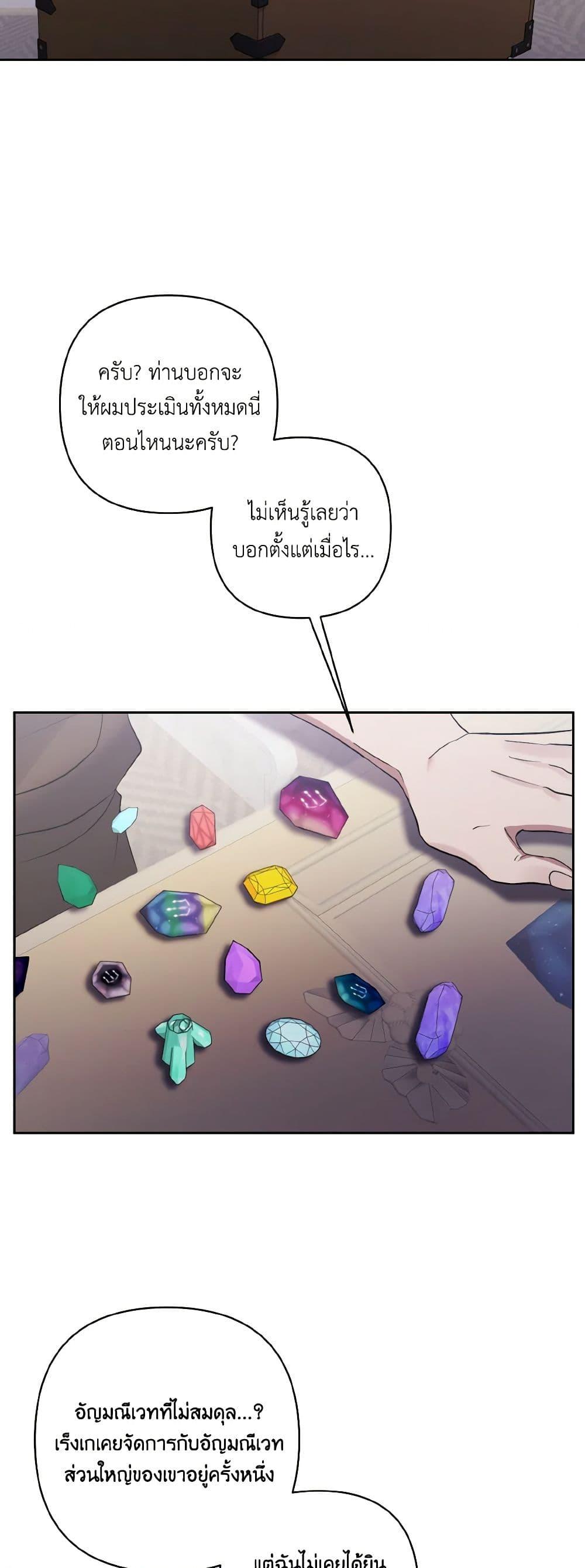 Manga-lc-com อ่านมังงะ อ่านการ์ตูน ออนไลน์ ฟรี I Adopted the Male Lead ตอนที่ 1 2 3 4 5 6 7 8 9 10 11 12 13 14 ฟรี ไม่มีโฆษณา Manga-lc - อ่าน มังงะ อ่าน การ์ตูน ออนไลน์ อ่านมังงะ ฟรี