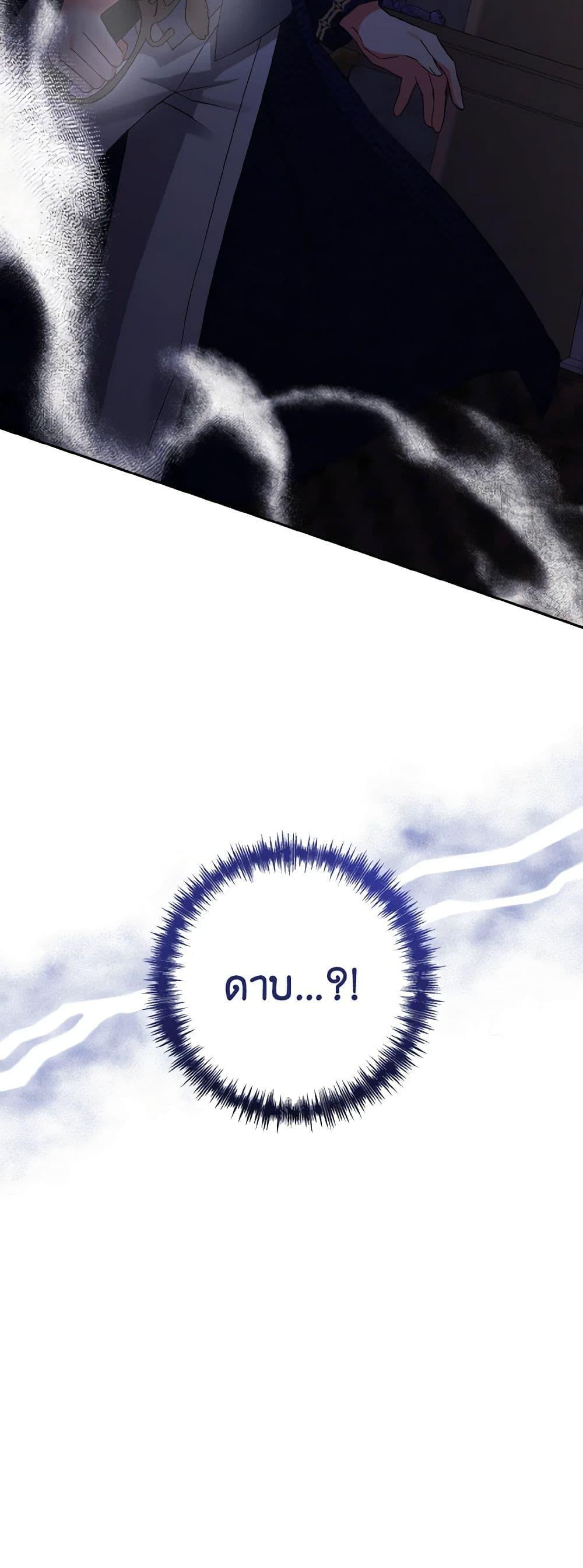 Manga-lc-com อ่านมังงะ อ่านการ์ตูน ออนไลน์ ฟรี I Adopted the Male Lead ตอนที่ 1 2 3 4 5 6 7 8 9 10 11 12 13 14 ฟรี ไม่มีโฆษณา Manga-lc - อ่าน มังงะ อ่าน การ์ตูน ออนไลน์ อ่านมังงะ ฟรี