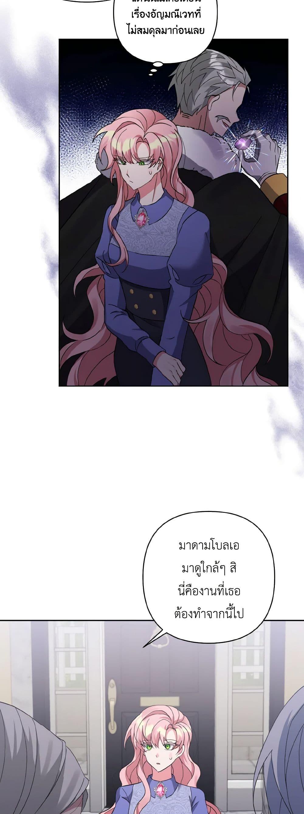 Manga-lc-com อ่านมังงะ อ่านการ์ตูน ออนไลน์ ฟรี I Adopted the Male Lead ตอนที่ 1 2 3 4 5 6 7 8 9 10 11 12 13 14 ฟรี ไม่มีโฆษณา Manga-lc - อ่าน มังงะ อ่าน การ์ตูน ออนไลน์ อ่านมังงะ ฟรี