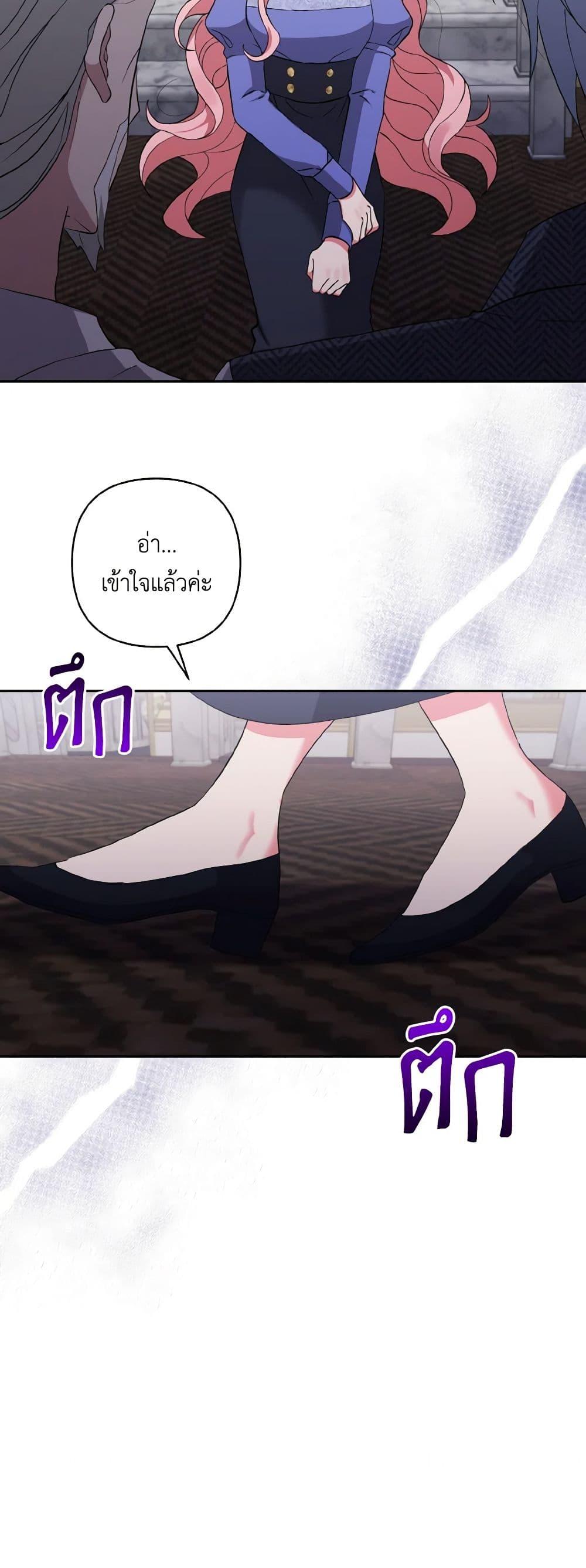 Manga-lc-com อ่านมังงะ อ่านการ์ตูน ออนไลน์ ฟรี I Adopted the Male Lead ตอนที่ 1 2 3 4 5 6 7 8 9 10 11 12 13 14 ฟรี ไม่มีโฆษณา Manga-lc - อ่าน มังงะ อ่าน การ์ตูน ออนไลน์ อ่านมังงะ ฟรี