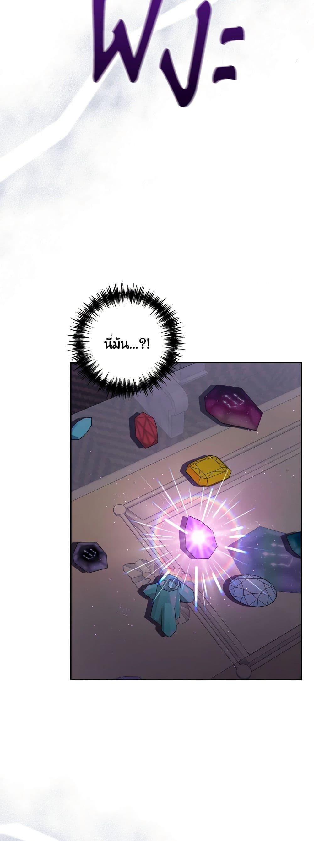 Manga-lc-com อ่านมังงะ อ่านการ์ตูน ออนไลน์ ฟรี I Adopted the Male Lead ตอนที่ 1 2 3 4 5 6 7 8 9 10 11 12 13 14 ฟรี ไม่มีโฆษณา Manga-lc - อ่าน มังงะ อ่าน การ์ตูน ออนไลน์ อ่านมังงะ ฟรี