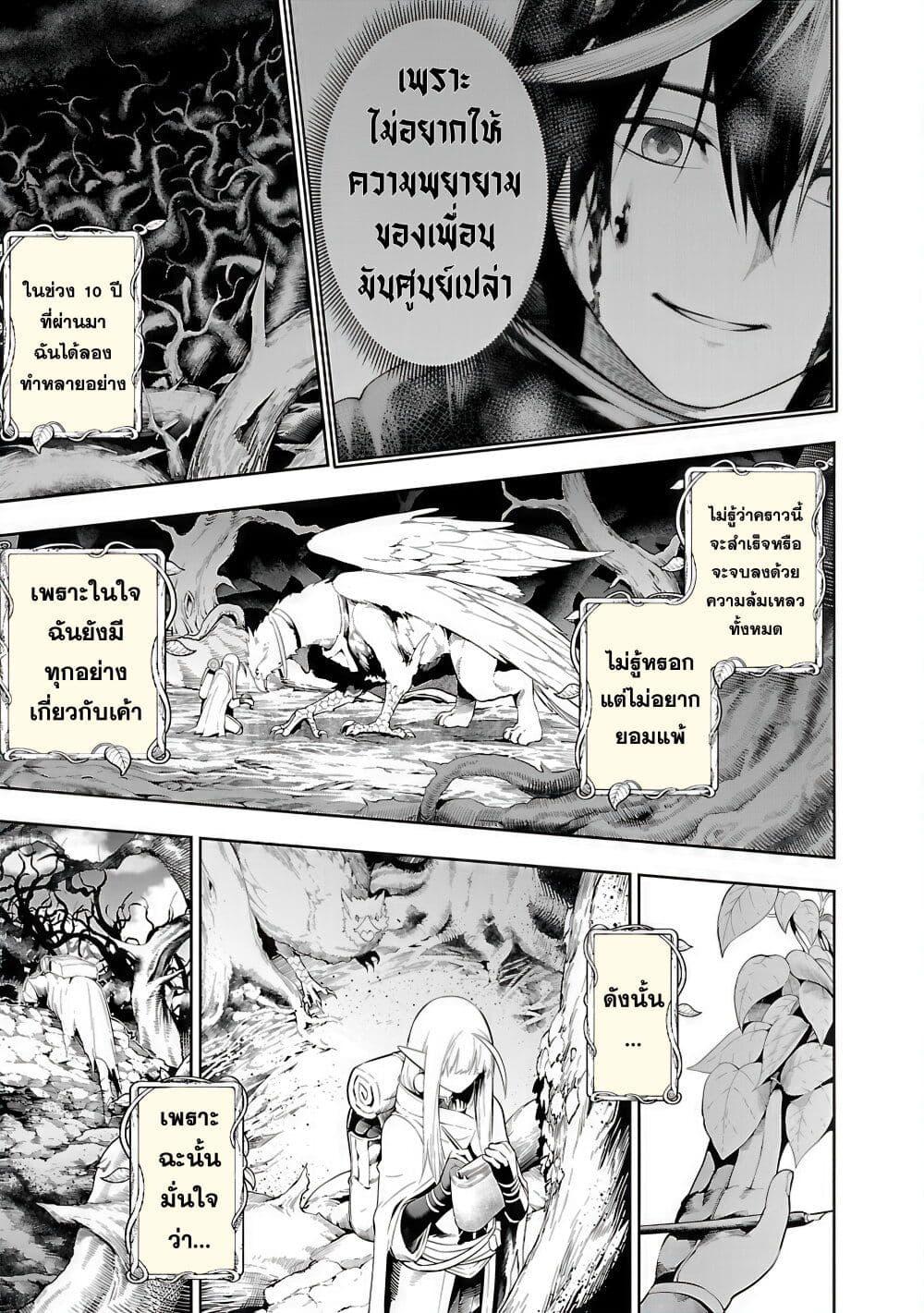 Manga-lc-com อ่านมังงะ อ่านการ์ตูน ออนไลน์ ฟรี Tsuihousareru Tabi ni Skill wo Te ni Ireta Ore ga, 100 no Isekai de 2-shuume Musou ตอนที่ 1 2 3 4 5 6 7 8 9 10 11 12 13 14 ฟรี ไม่มีโฆษณา Manga-lc - อ่าน มังงะ อ่าน การ์ตูน ออนไลน์ อ่านมังงะ ฟรี