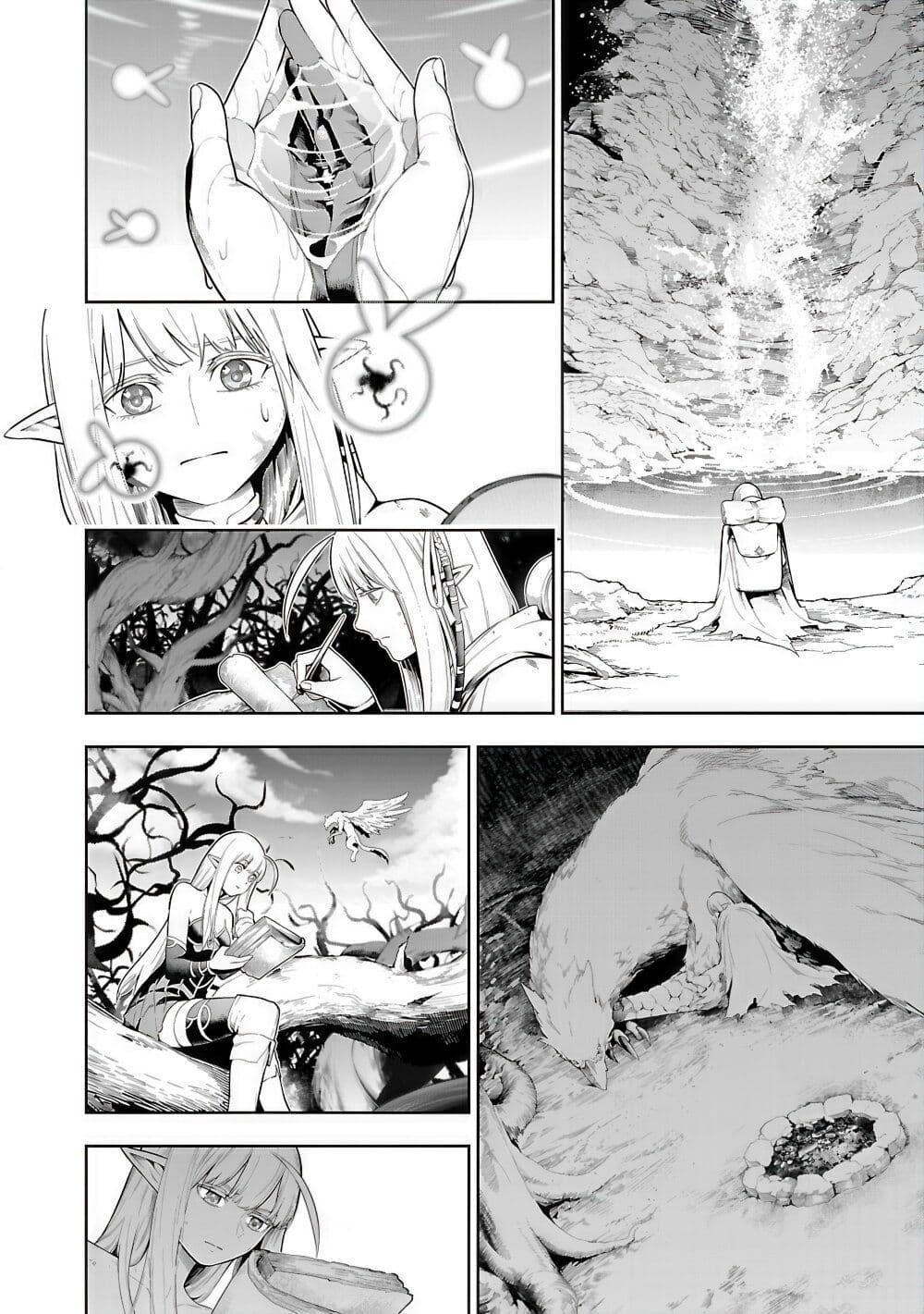 Manga-lc-com อ่านมังงะ อ่านการ์ตูน ออนไลน์ ฟรี Tsuihousareru Tabi ni Skill wo Te ni Ireta Ore ga, 100 no Isekai de 2-shuume Musou ตอนที่ 1 2 3 4 5 6 7 8 9 10 11 12 13 14 ฟรี ไม่มีโฆษณา Manga-lc - อ่าน มังงะ อ่าน การ์ตูน ออนไลน์ อ่านมังงะ ฟรี