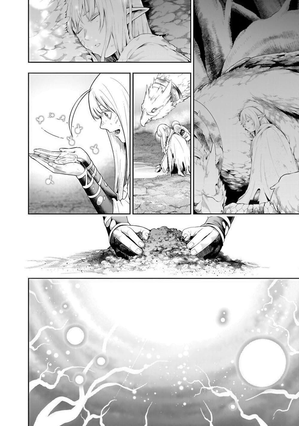 Manga-lc-com อ่านมังงะ อ่านการ์ตูน ออนไลน์ ฟรี Tsuihousareru Tabi ni Skill wo Te ni Ireta Ore ga, 100 no Isekai de 2-shuume Musou ตอนที่ 1 2 3 4 5 6 7 8 9 10 11 12 13 14 ฟรี ไม่มีโฆษณา Manga-lc - อ่าน มังงะ อ่าน การ์ตูน ออนไลน์ อ่านมังงะ ฟรี