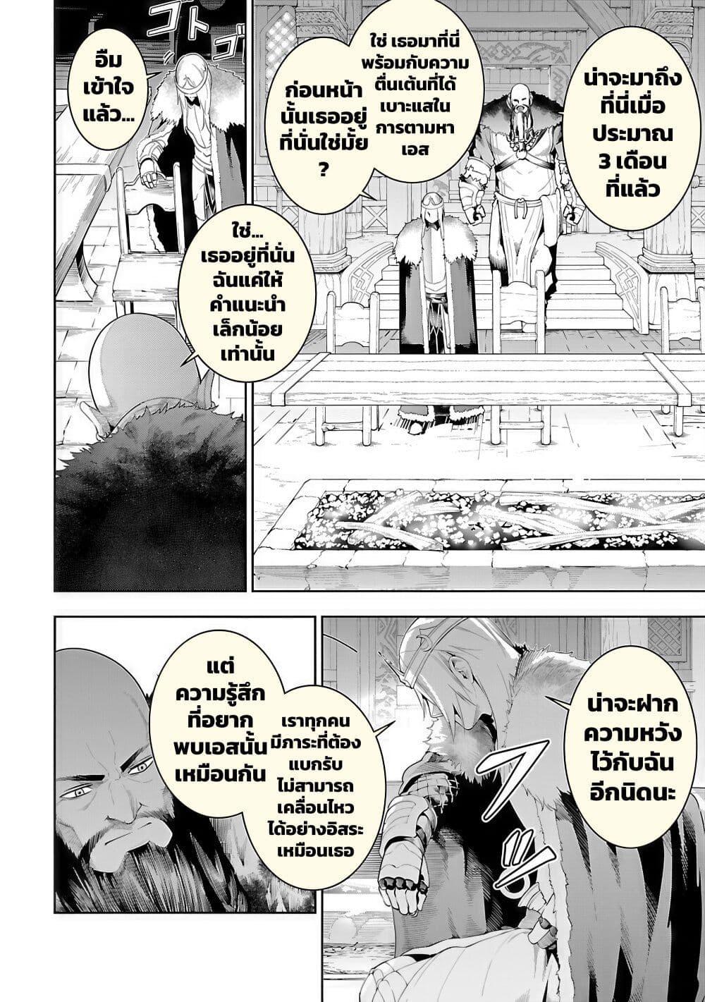 Manga-lc-com อ่านมังงะ อ่านการ์ตูน ออนไลน์ ฟรี Tsuihousareru Tabi ni Skill wo Te ni Ireta Ore ga, 100 no Isekai de 2-shuume Musou ตอนที่ 1 2 3 4 5 6 7 8 9 10 11 12 13 14 ฟรี ไม่มีโฆษณา Manga-lc - อ่าน มังงะ อ่าน การ์ตูน ออนไลน์ อ่านมังงะ ฟรี
