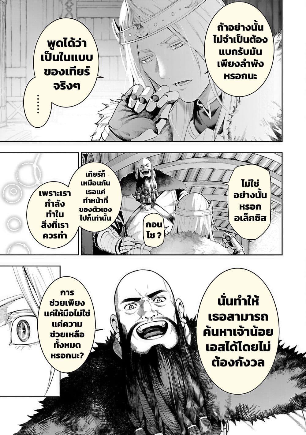Manga-lc-com อ่านมังงะ อ่านการ์ตูน ออนไลน์ ฟรี Tsuihousareru Tabi ni Skill wo Te ni Ireta Ore ga, 100 no Isekai de 2-shuume Musou ตอนที่ 1 2 3 4 5 6 7 8 9 10 11 12 13 14 ฟรี ไม่มีโฆษณา Manga-lc - อ่าน มังงะ อ่าน การ์ตูน ออนไลน์ อ่านมังงะ ฟรี