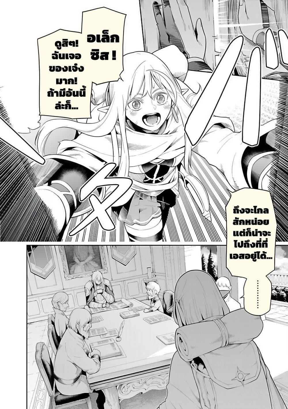 Manga-lc-com อ่านมังงะ อ่านการ์ตูน ออนไลน์ ฟรี Tsuihousareru Tabi ni Skill wo Te ni Ireta Ore ga, 100 no Isekai de 2-shuume Musou ตอนที่ 1 2 3 4 5 6 7 8 9 10 11 12 13 14 ฟรี ไม่มีโฆษณา Manga-lc - อ่าน มังงะ อ่าน การ์ตูน ออนไลน์ อ่านมังงะ ฟรี