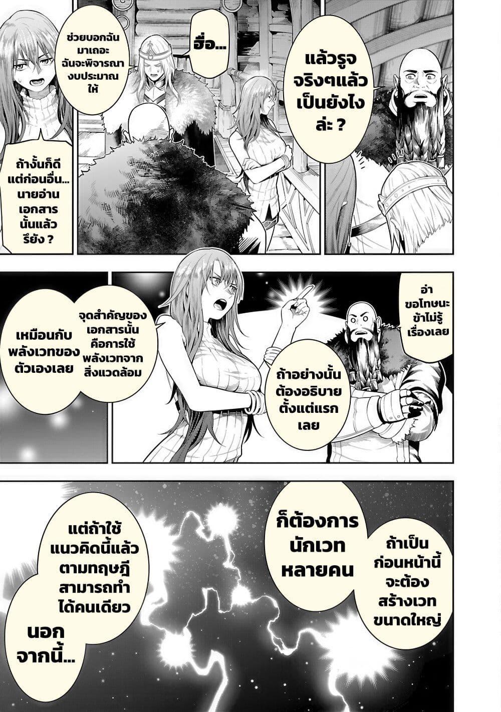 Manga-lc-com อ่านมังงะ อ่านการ์ตูน ออนไลน์ ฟรี Tsuihousareru Tabi ni Skill wo Te ni Ireta Ore ga, 100 no Isekai de 2-shuume Musou ตอนที่ 1 2 3 4 5 6 7 8 9 10 11 12 13 14 ฟรี ไม่มีโฆษณา Manga-lc - อ่าน มังงะ อ่าน การ์ตูน ออนไลน์ อ่านมังงะ ฟรี
