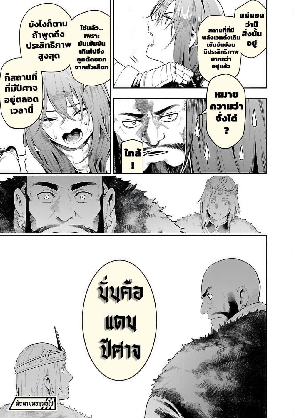 Manga-lc-com อ่านมังงะ อ่านการ์ตูน ออนไลน์ ฟรี Tsuihousareru Tabi ni Skill wo Te ni Ireta Ore ga, 100 no Isekai de 2-shuume Musou ตอนที่ 1 2 3 4 5 6 7 8 9 10 11 12 13 14 ฟรี ไม่มีโฆษณา Manga-lc - อ่าน มังงะ อ่าน การ์ตูน ออนไลน์ อ่านมังงะ ฟรี