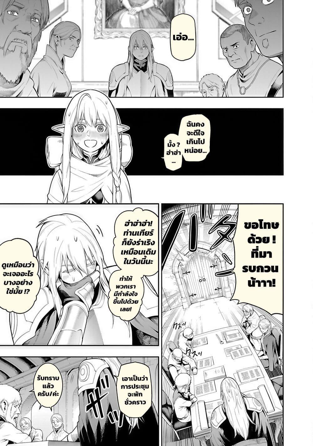 Manga-lc-com อ่านมังงะ อ่านการ์ตูน ออนไลน์ ฟรี Tsuihousareru Tabi ni Skill wo Te ni Ireta Ore ga, 100 no Isekai de 2-shuume Musou ตอนที่ 1 2 3 4 5 6 7 8 9 10 11 12 13 14 ฟรี ไม่มีโฆษณา Manga-lc - อ่าน มังงะ อ่าน การ์ตูน ออนไลน์ อ่านมังงะ ฟรี