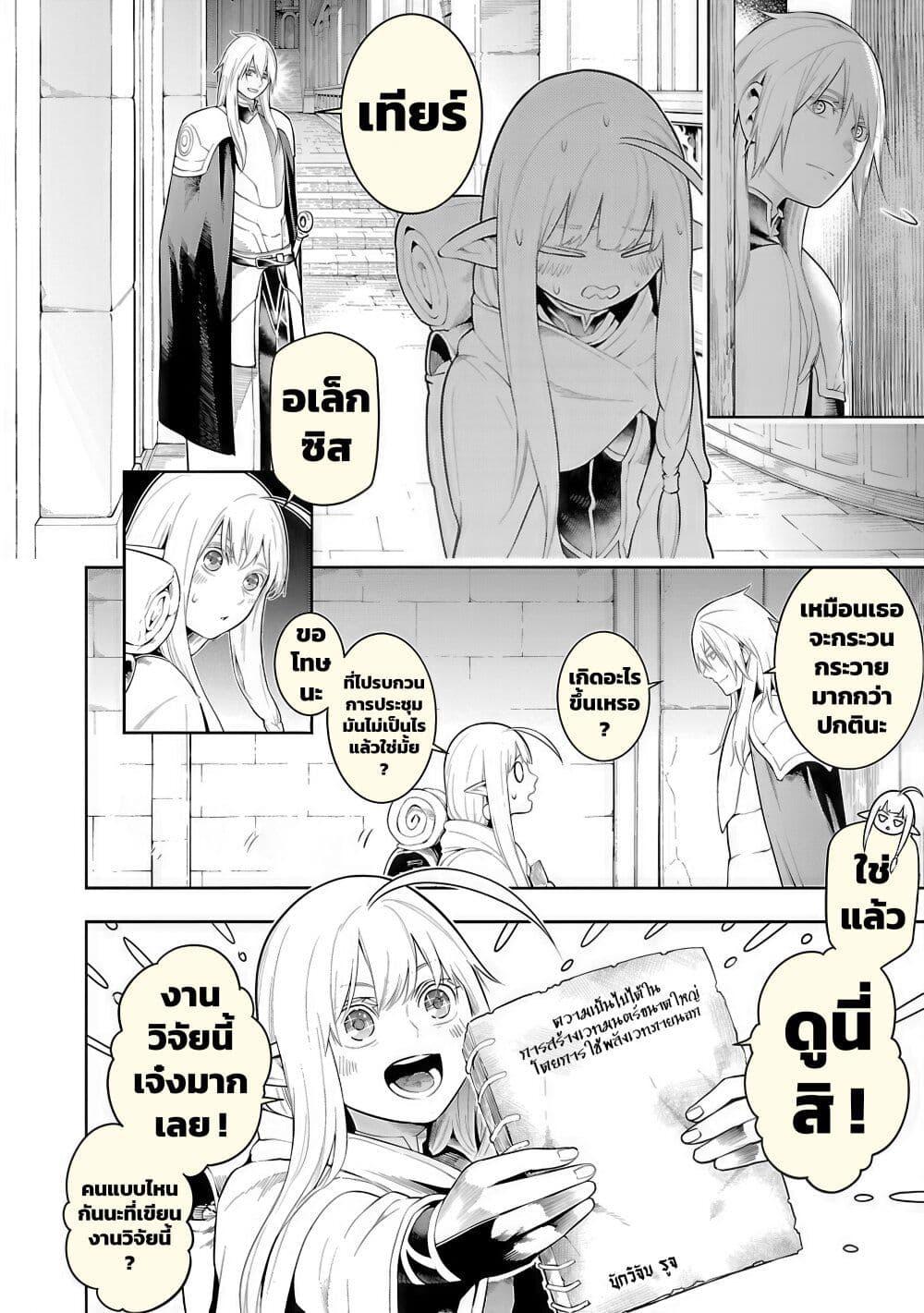 Manga-lc-com อ่านมังงะ อ่านการ์ตูน ออนไลน์ ฟรี Tsuihousareru Tabi ni Skill wo Te ni Ireta Ore ga, 100 no Isekai de 2-shuume Musou ตอนที่ 1 2 3 4 5 6 7 8 9 10 11 12 13 14 ฟรี ไม่มีโฆษณา Manga-lc - อ่าน มังงะ อ่าน การ์ตูน ออนไลน์ อ่านมังงะ ฟรี