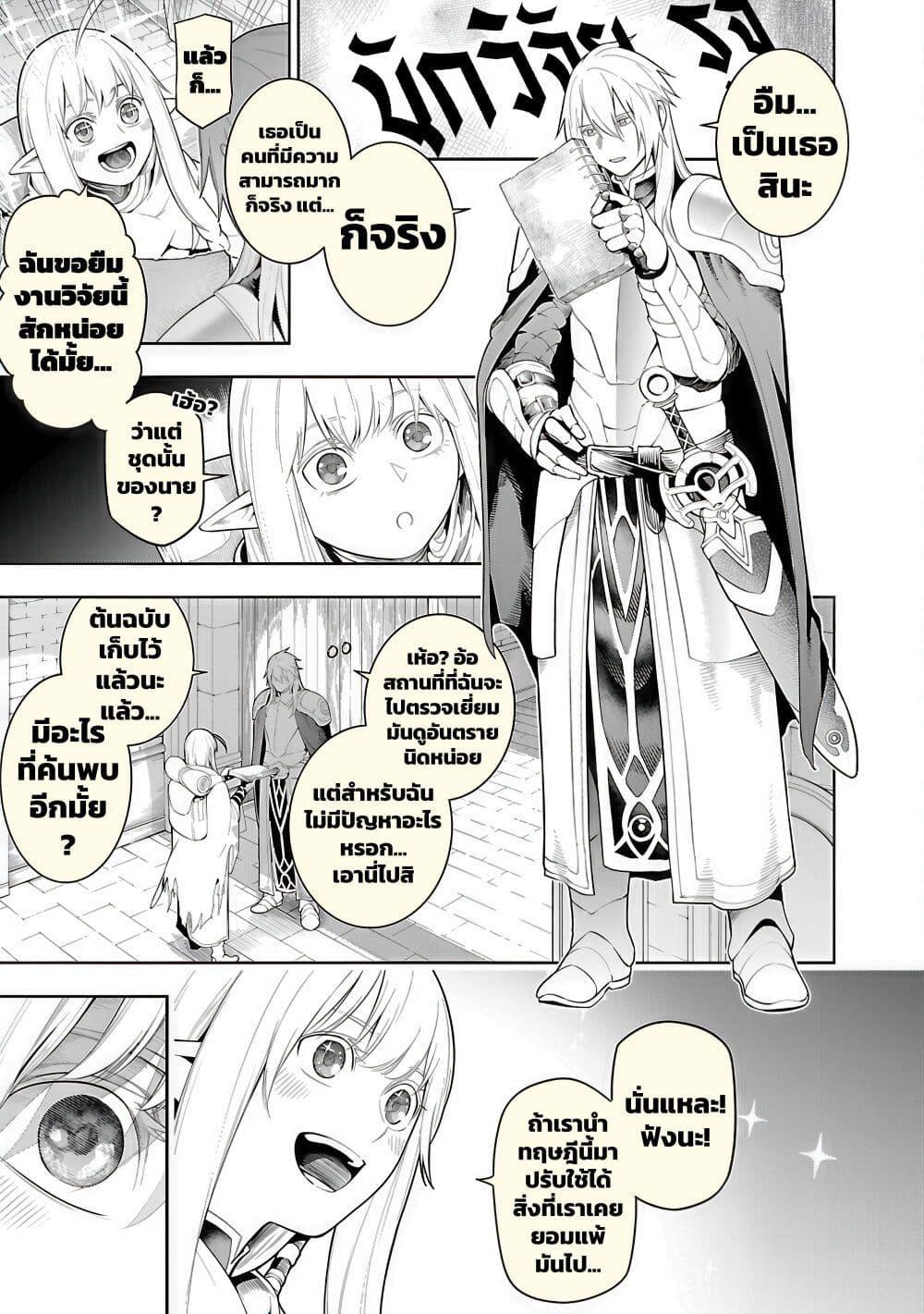 Manga-lc-com อ่านมังงะ อ่านการ์ตูน ออนไลน์ ฟรี Tsuihousareru Tabi ni Skill wo Te ni Ireta Ore ga, 100 no Isekai de 2-shuume Musou ตอนที่ 1 2 3 4 5 6 7 8 9 10 11 12 13 14 ฟรี ไม่มีโฆษณา Manga-lc - อ่าน มังงะ อ่าน การ์ตูน ออนไลน์ อ่านมังงะ ฟรี