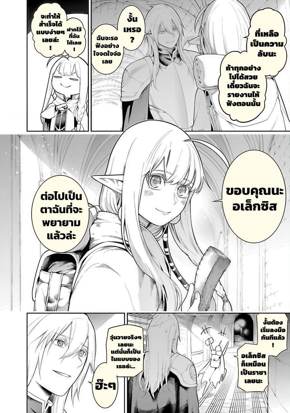 Manga-lc-com อ่านมังงะ อ่านการ์ตูน ออนไลน์ ฟรี Tsuihousareru Tabi ni Skill wo Te ni Ireta Ore ga, 100 no Isekai de 2-shuume Musou ตอนที่ 1 2 3 4 5 6 7 8 9 10 11 12 13 14 ฟรี ไม่มีโฆษณา Manga-lc - อ่าน มังงะ อ่าน การ์ตูน ออนไลน์ อ่านมังงะ ฟรี