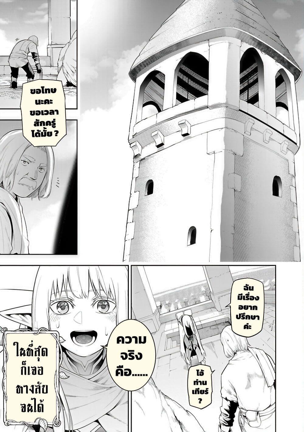 Manga-lc-com อ่านมังงะ อ่านการ์ตูน ออนไลน์ ฟรี Tsuihousareru Tabi ni Skill wo Te ni Ireta Ore ga, 100 no Isekai de 2-shuume Musou ตอนที่ 1 2 3 4 5 6 7 8 9 10 11 12 13 14 ฟรี ไม่มีโฆษณา Manga-lc - อ่าน มังงะ อ่าน การ์ตูน ออนไลน์ อ่านมังงะ ฟรี