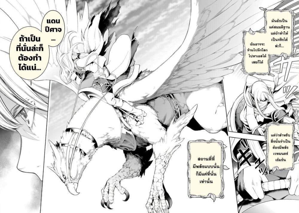 Manga-lc-com อ่านมังงะ อ่านการ์ตูน ออนไลน์ ฟรี Tsuihousareru Tabi ni Skill wo Te ni Ireta Ore ga, 100 no Isekai de 2-shuume Musou ตอนที่ 1 2 3 4 5 6 7 8 9 10 11 12 13 14 ฟรี ไม่มีโฆษณา Manga-lc - อ่าน มังงะ อ่าน การ์ตูน ออนไลน์ อ่านมังงะ ฟรี