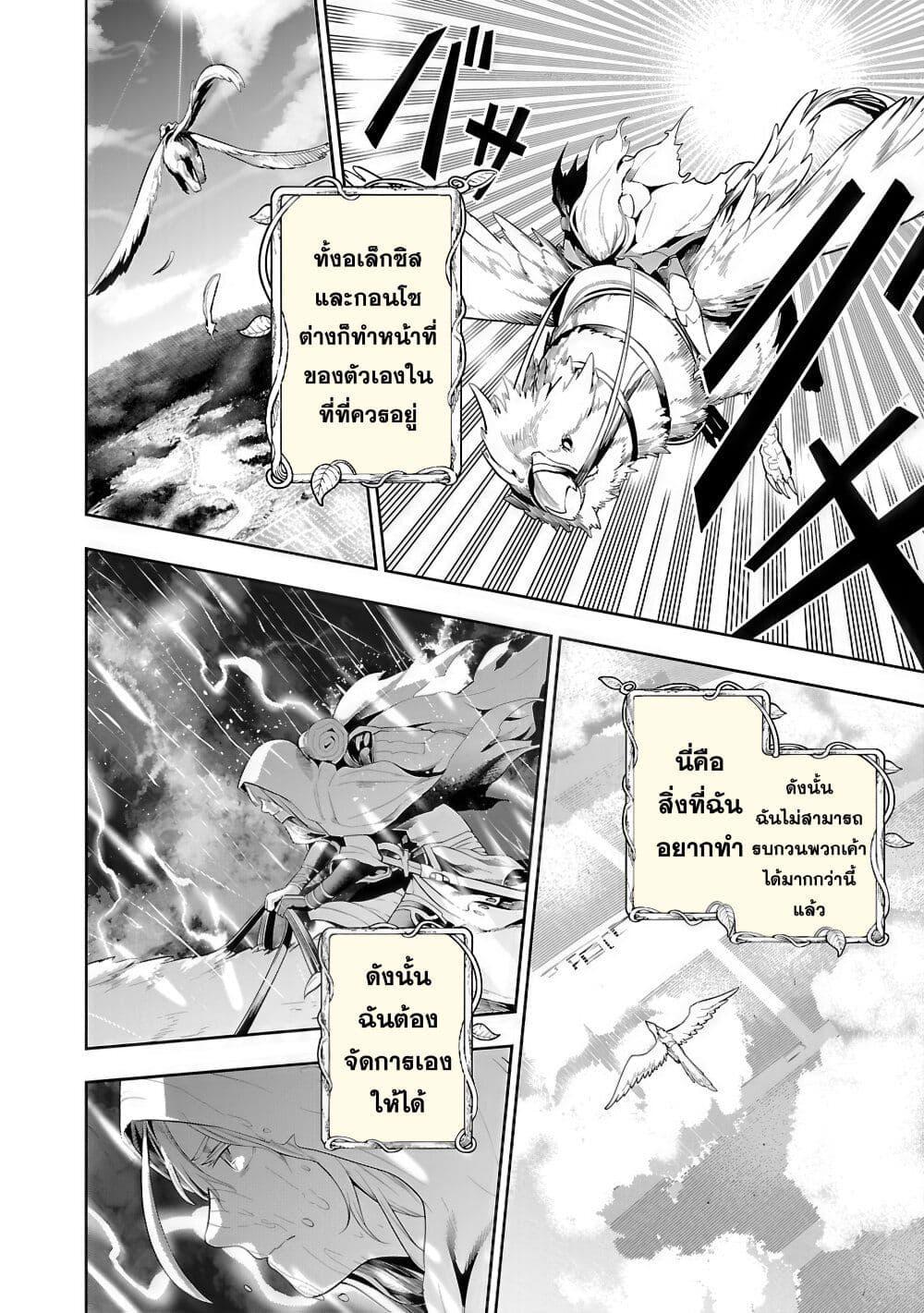 Manga-lc-com อ่านมังงะ อ่านการ์ตูน ออนไลน์ ฟรี Tsuihousareru Tabi ni Skill wo Te ni Ireta Ore ga, 100 no Isekai de 2-shuume Musou ตอนที่ 1 2 3 4 5 6 7 8 9 10 11 12 13 14 ฟรี ไม่มีโฆษณา Manga-lc - อ่าน มังงะ อ่าน การ์ตูน ออนไลน์ อ่านมังงะ ฟรี