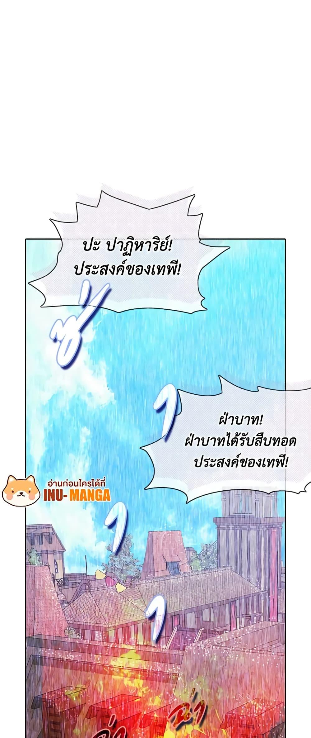Manga-lc-com อ่านมังงะ อ่านการ์ตูน ออนไลน์ ฟรี Living as the Tyrant’s Older Sister ตอนที่ 1 2 3 4 5 6 7 8 9 10 11 12 13 14 ฟรี ไม่มีโฆษณา Manga-lc - อ่าน มังงะ อ่าน การ์ตูน ออนไลน์ อ่านมังงะ ฟรี