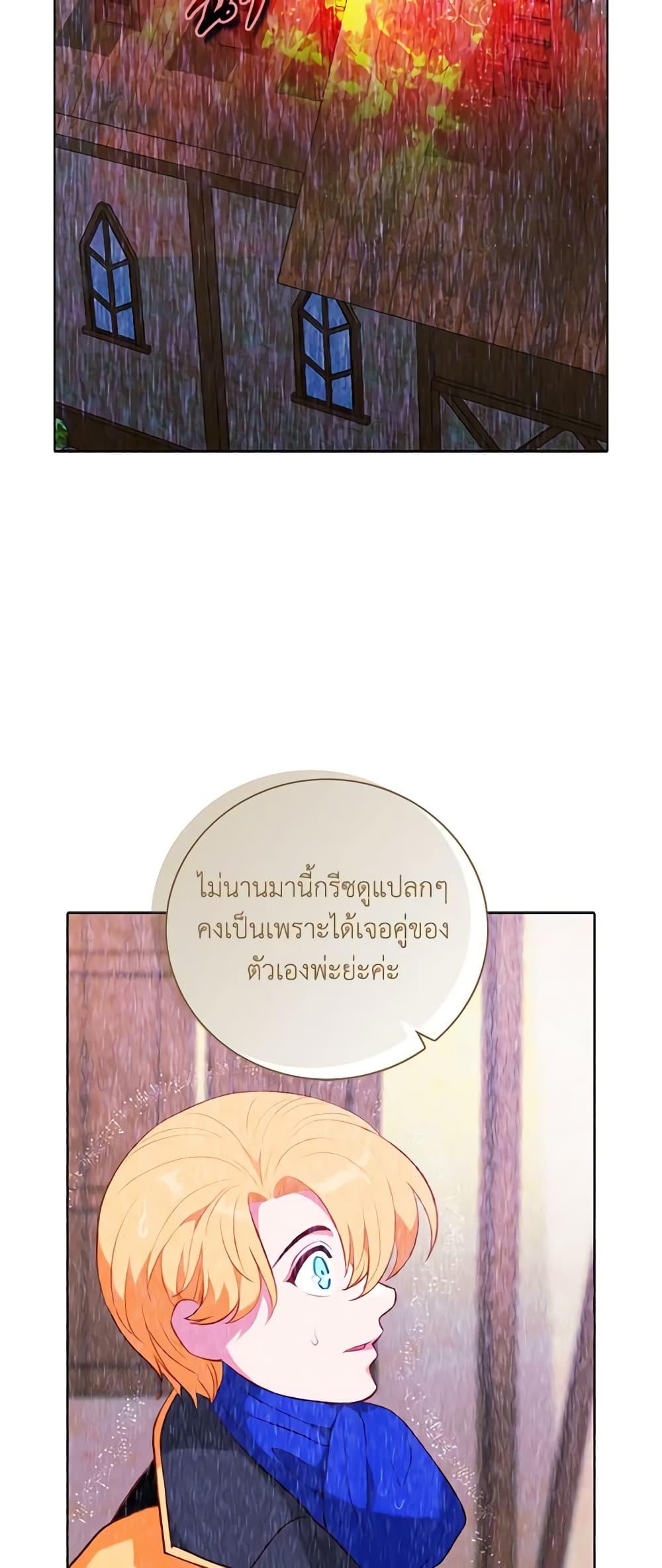 Manga-lc-com อ่านมังงะ อ่านการ์ตูน ออนไลน์ ฟรี Living as the Tyrant’s Older Sister ตอนที่ 1 2 3 4 5 6 7 8 9 10 11 12 13 14 ฟรี ไม่มีโฆษณา Manga-lc - อ่าน มังงะ อ่าน การ์ตูน ออนไลน์ อ่านมังงะ ฟรี