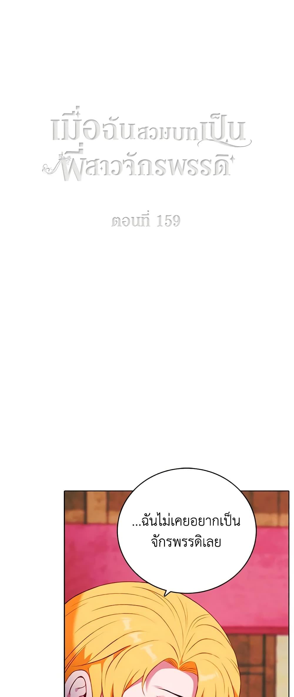 Manga-lc-com อ่านมังงะ อ่านการ์ตูน ออนไลน์ ฟรี Living as the Tyrant’s Older Sister ตอนที่ 1 2 3 4 5 6 7 8 9 10 11 12 13 14 ฟรี ไม่มีโฆษณา Manga-lc - อ่าน มังงะ อ่าน การ์ตูน ออนไลน์ อ่านมังงะ ฟรี