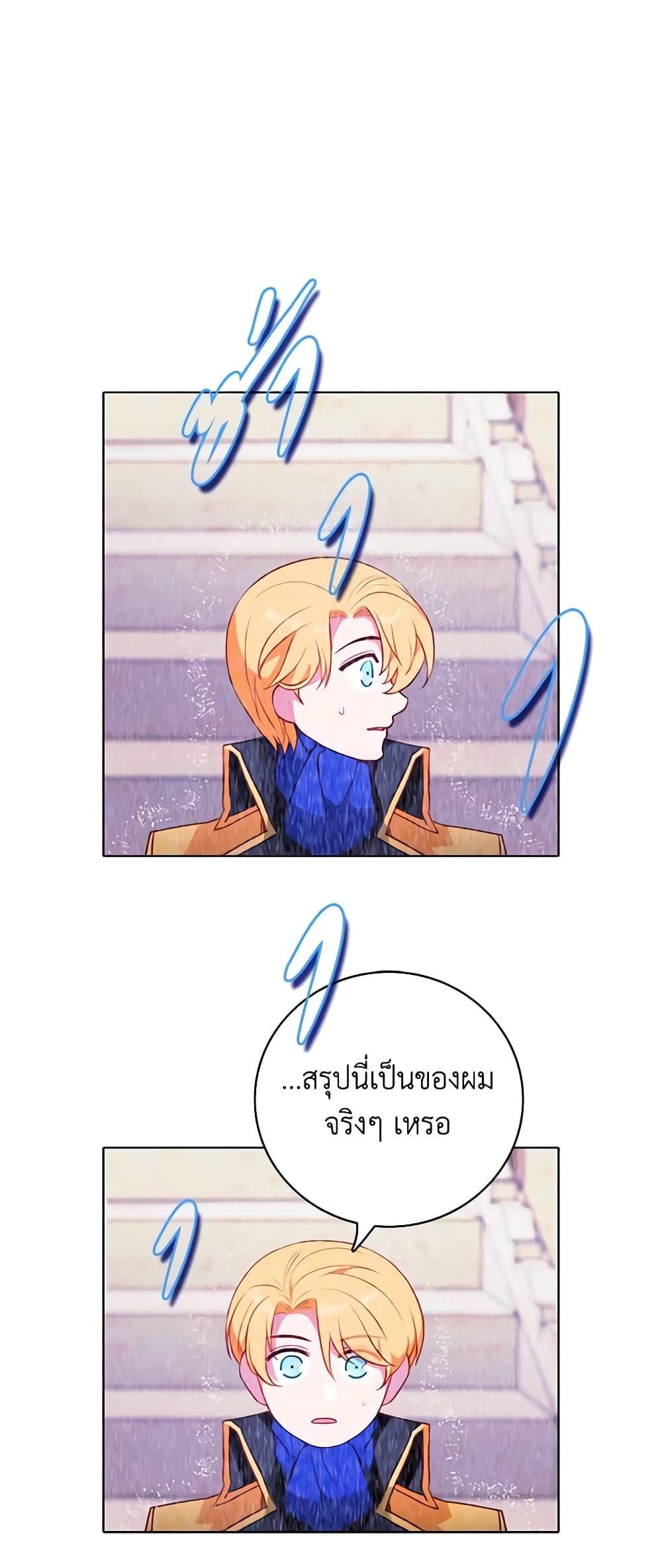 Manga-lc-com อ่านมังงะ อ่านการ์ตูน ออนไลน์ ฟรี Living as the Tyrant’s Older Sister ตอนที่ 1 2 3 4 5 6 7 8 9 10 11 12 13 14 ฟรี ไม่มีโฆษณา Manga-lc - อ่าน มังงะ อ่าน การ์ตูน ออนไลน์ อ่านมังงะ ฟรี