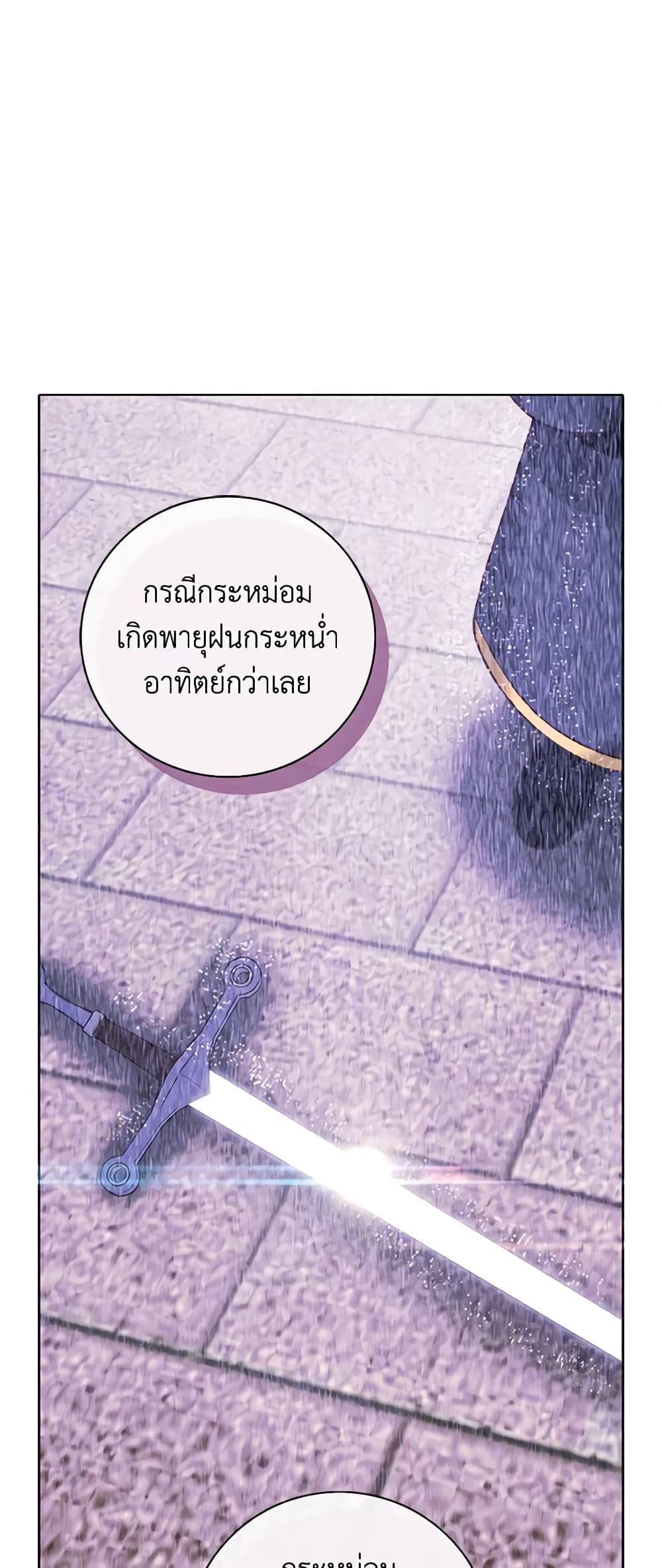 Manga-lc-com อ่านมังงะ อ่านการ์ตูน ออนไลน์ ฟรี Living as the Tyrant’s Older Sister ตอนที่ 1 2 3 4 5 6 7 8 9 10 11 12 13 14 ฟรี ไม่มีโฆษณา Manga-lc - อ่าน มังงะ อ่าน การ์ตูน ออนไลน์ อ่านมังงะ ฟรี