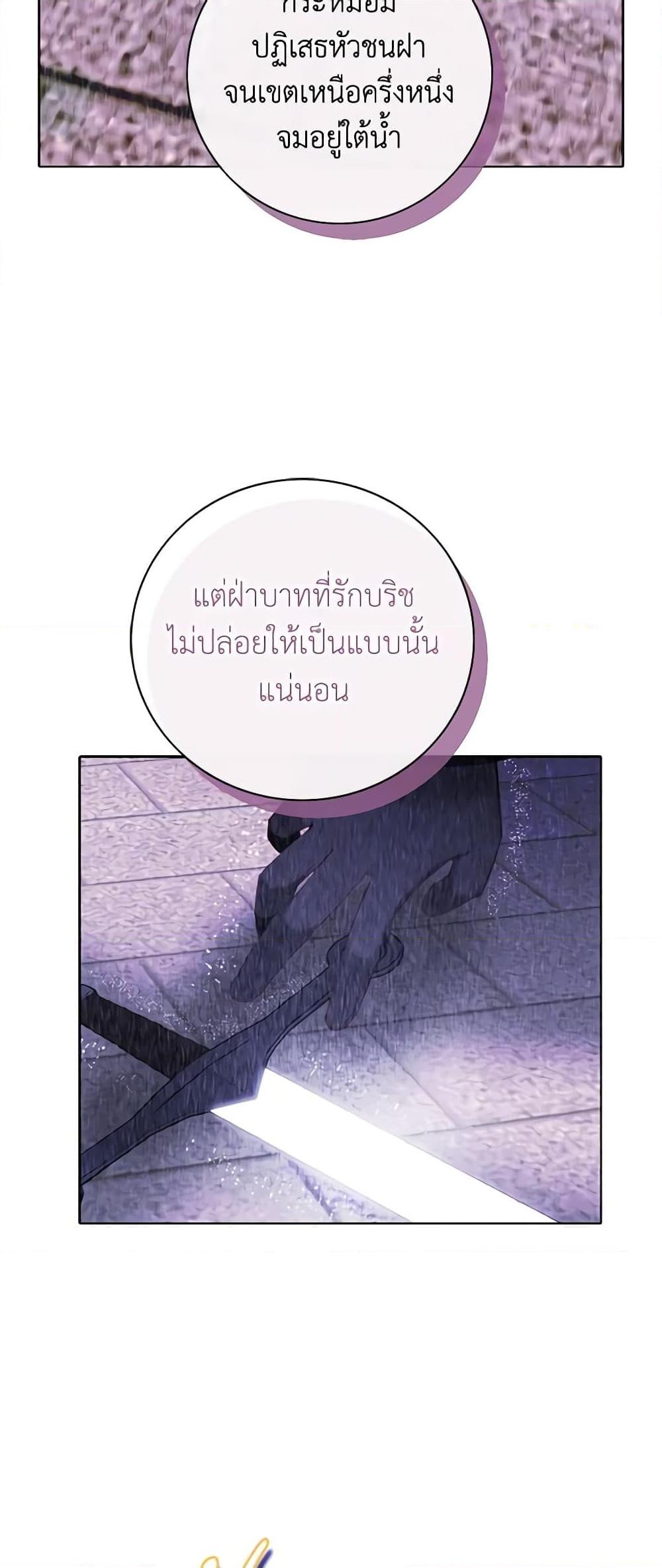 Manga-lc-com อ่านมังงะ อ่านการ์ตูน ออนไลน์ ฟรี Living as the Tyrant’s Older Sister ตอนที่ 1 2 3 4 5 6 7 8 9 10 11 12 13 14 ฟรี ไม่มีโฆษณา Manga-lc - อ่าน มังงะ อ่าน การ์ตูน ออนไลน์ อ่านมังงะ ฟรี