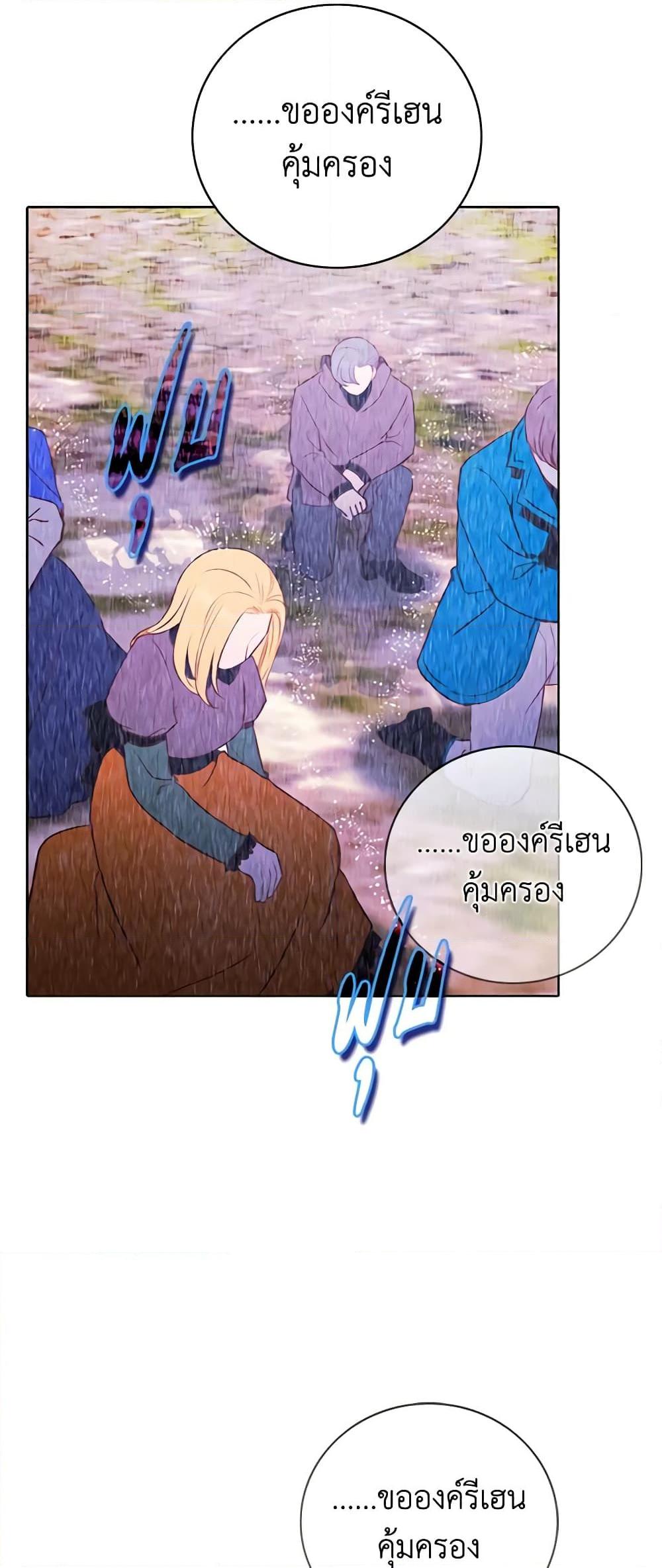 Manga-lc-com อ่านมังงะ อ่านการ์ตูน ออนไลน์ ฟรี Living as the Tyrant’s Older Sister ตอนที่ 1 2 3 4 5 6 7 8 9 10 11 12 13 14 ฟรี ไม่มีโฆษณา Manga-lc - อ่าน มังงะ อ่าน การ์ตูน ออนไลน์ อ่านมังงะ ฟรี