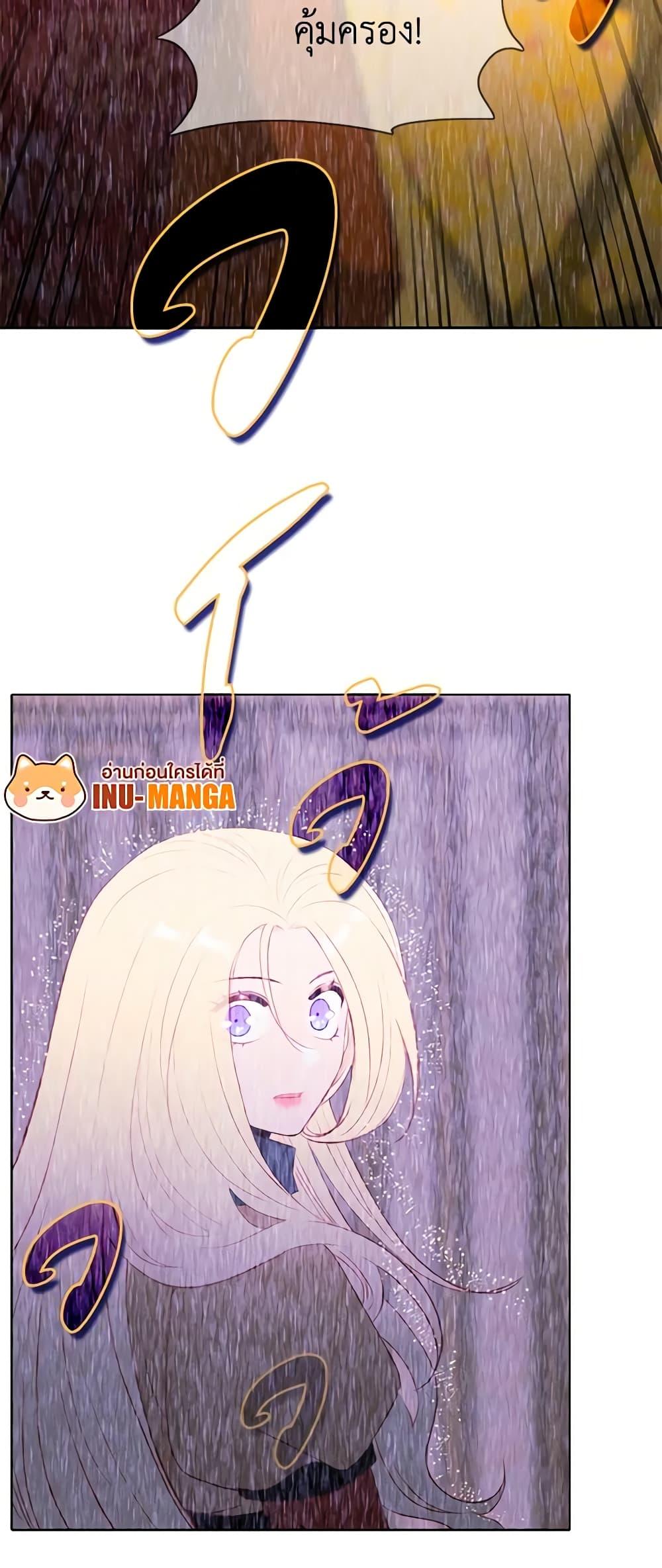 Manga-lc-com อ่านมังงะ อ่านการ์ตูน ออนไลน์ ฟรี Living as the Tyrant’s Older Sister ตอนที่ 1 2 3 4 5 6 7 8 9 10 11 12 13 14 ฟรี ไม่มีโฆษณา Manga-lc - อ่าน มังงะ อ่าน การ์ตูน ออนไลน์ อ่านมังงะ ฟรี