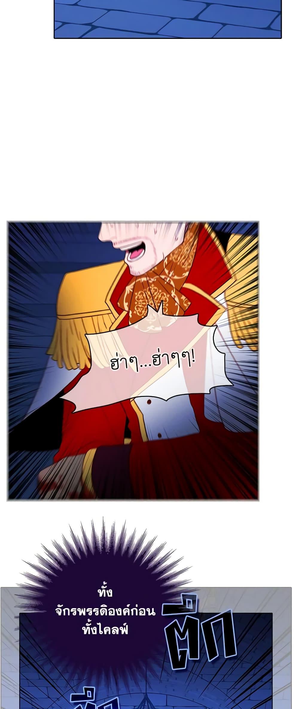 Manga-lc-com อ่านมังงะ อ่านการ์ตูน ออนไลน์ ฟรี Living as the Tyrant’s Older Sister ตอนที่ 1 2 3 4 5 6 7 8 9 10 11 12 13 14 ฟรี ไม่มีโฆษณา Manga-lc - อ่าน มังงะ อ่าน การ์ตูน ออนไลน์ อ่านมังงะ ฟรี