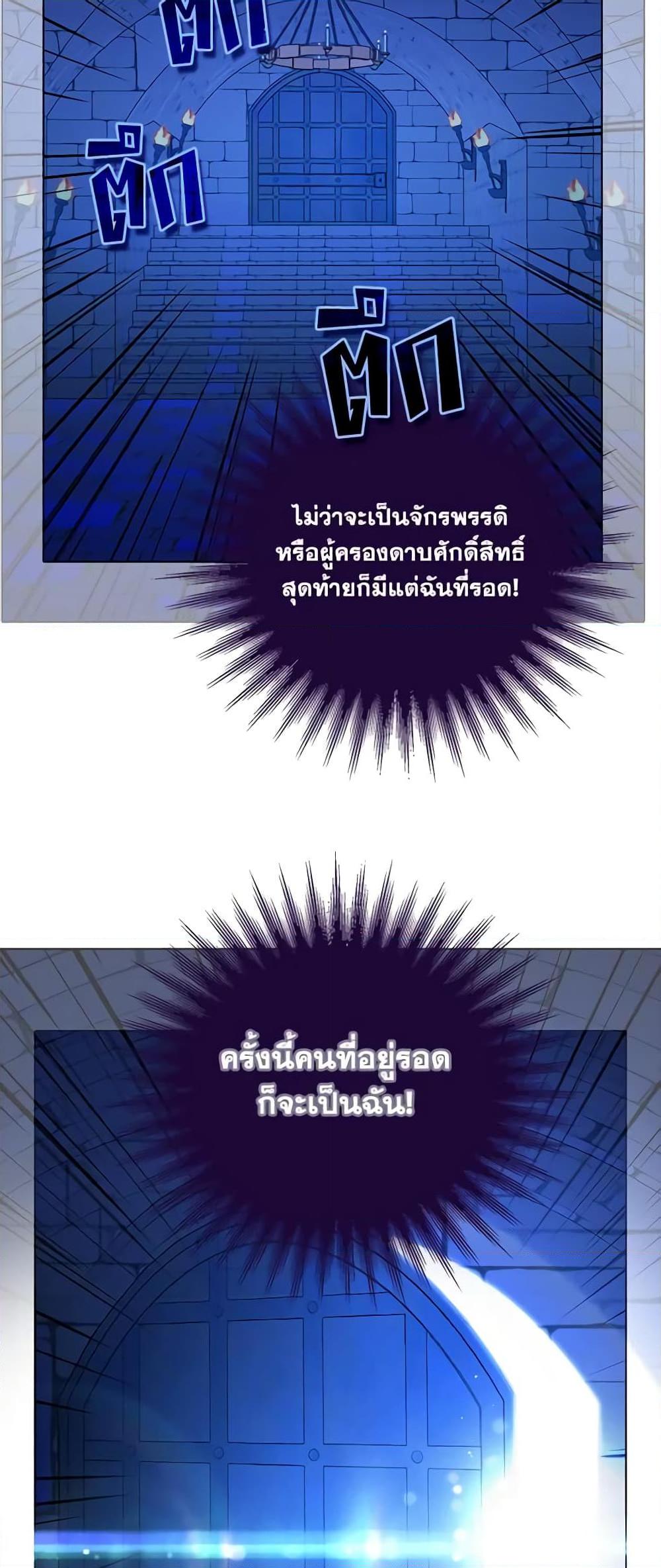 Manga-lc-com อ่านมังงะ อ่านการ์ตูน ออนไลน์ ฟรี Living as the Tyrant’s Older Sister ตอนที่ 1 2 3 4 5 6 7 8 9 10 11 12 13 14 ฟรี ไม่มีโฆษณา Manga-lc - อ่าน มังงะ อ่าน การ์ตูน ออนไลน์ อ่านมังงะ ฟรี