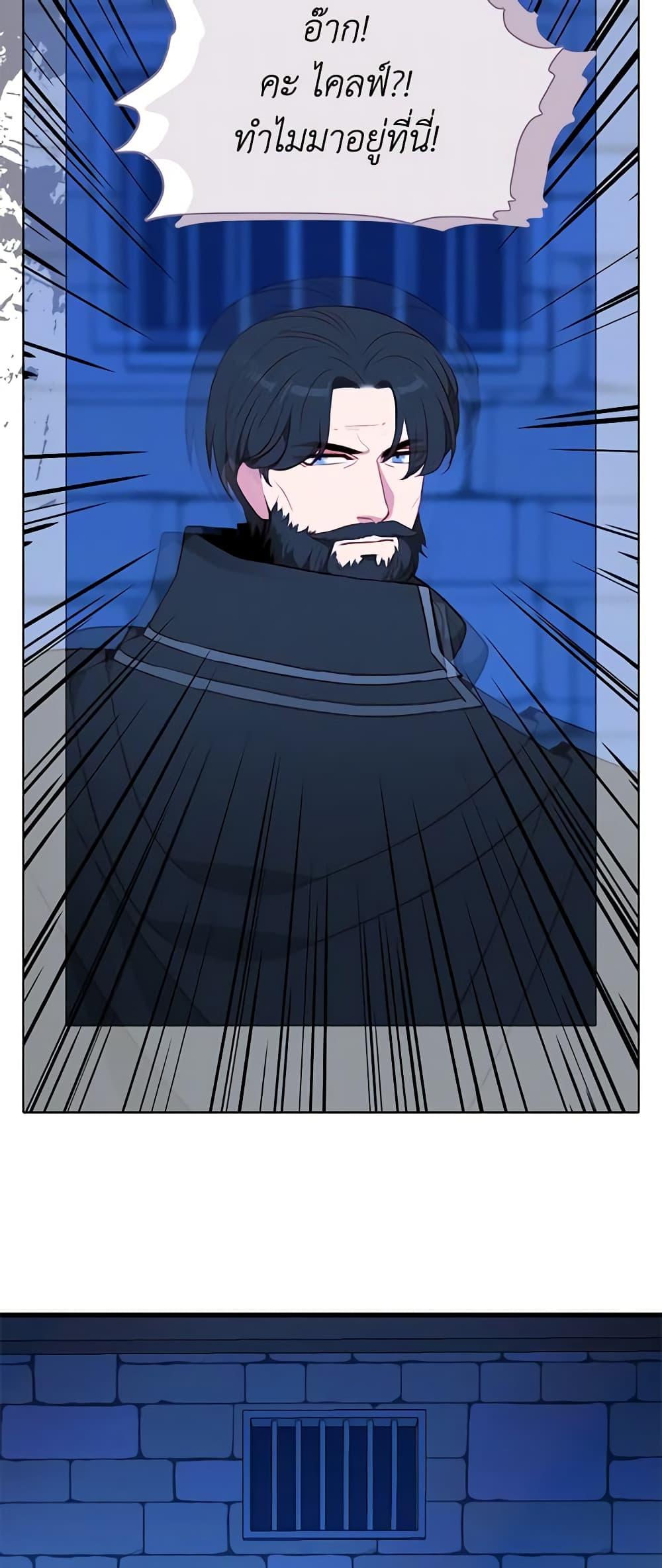 Manga-lc-com อ่านมังงะ อ่านการ์ตูน ออนไลน์ ฟรี Living as the Tyrant’s Older Sister ตอนที่ 1 2 3 4 5 6 7 8 9 10 11 12 13 14 ฟรี ไม่มีโฆษณา Manga-lc - อ่าน มังงะ อ่าน การ์ตูน ออนไลน์ อ่านมังงะ ฟรี