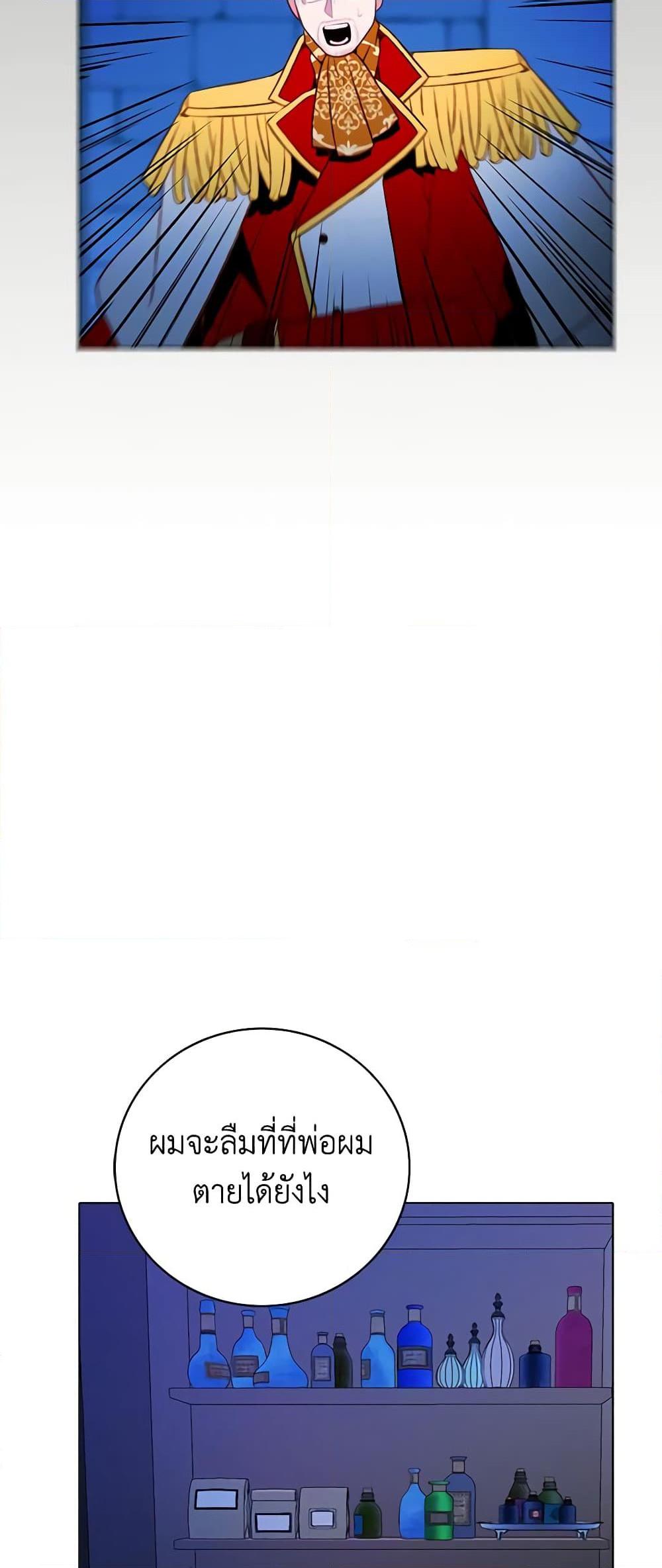 Manga-lc-com อ่านมังงะ อ่านการ์ตูน ออนไลน์ ฟรี Living as the Tyrant’s Older Sister ตอนที่ 1 2 3 4 5 6 7 8 9 10 11 12 13 14 ฟรี ไม่มีโฆษณา Manga-lc - อ่าน มังงะ อ่าน การ์ตูน ออนไลน์ อ่านมังงะ ฟรี