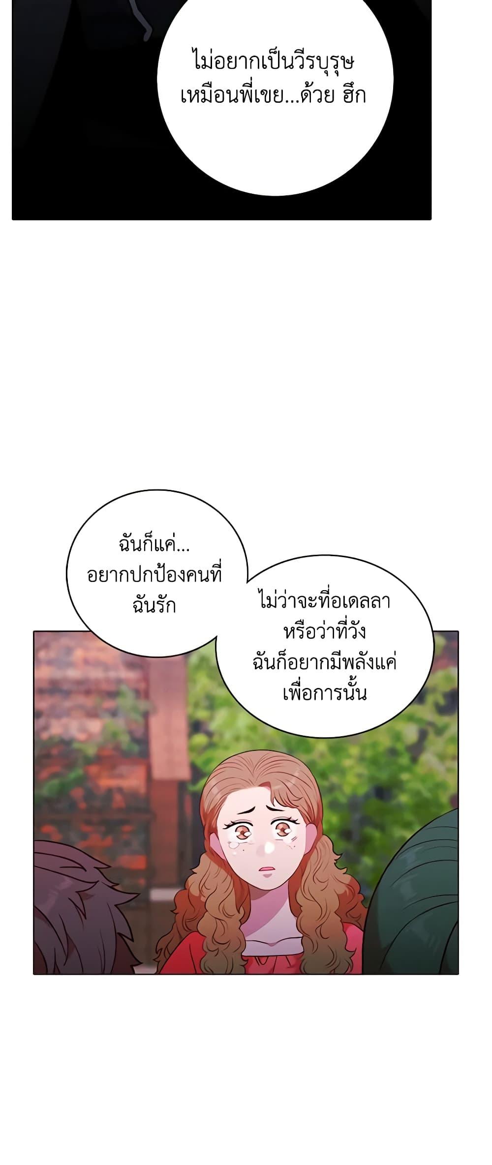 Manga-lc-com อ่านมังงะ อ่านการ์ตูน ออนไลน์ ฟรี Living as the Tyrant’s Older Sister ตอนที่ 1 2 3 4 5 6 7 8 9 10 11 12 13 14 ฟรี ไม่มีโฆษณา Manga-lc - อ่าน มังงะ อ่าน การ์ตูน ออนไลน์ อ่านมังงะ ฟรี