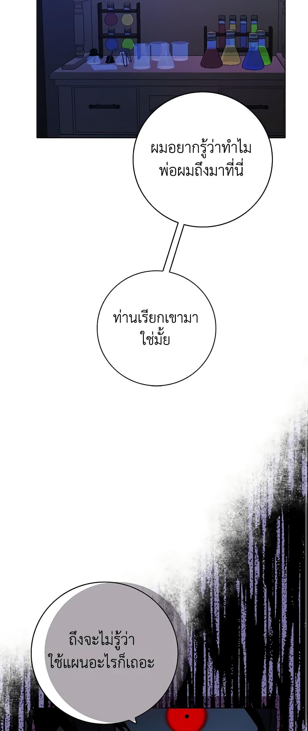 Manga-lc-com อ่านมังงะ อ่านการ์ตูน ออนไลน์ ฟรี Living as the Tyrant’s Older Sister ตอนที่ 1 2 3 4 5 6 7 8 9 10 11 12 13 14 ฟรี ไม่มีโฆษณา Manga-lc - อ่าน มังงะ อ่าน การ์ตูน ออนไลน์ อ่านมังงะ ฟรี