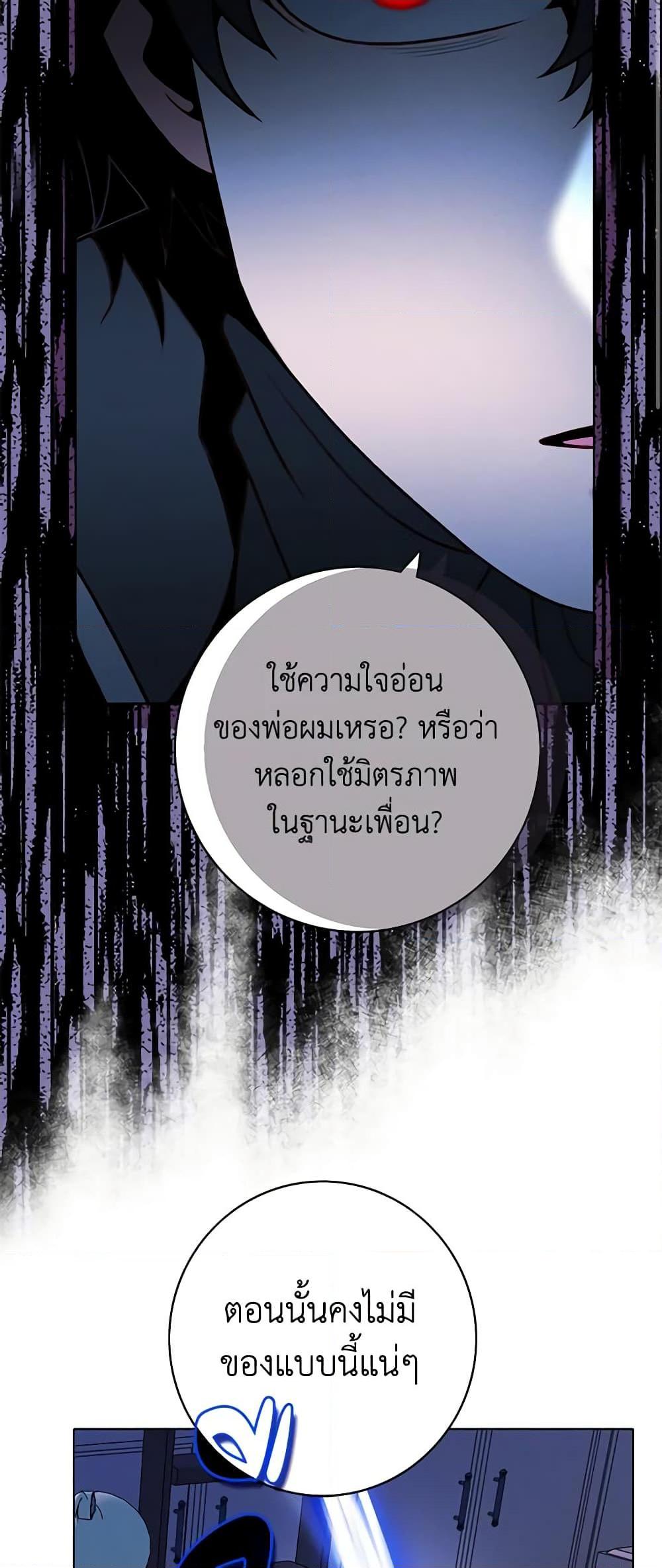 Manga-lc-com อ่านมังงะ อ่านการ์ตูน ออนไลน์ ฟรี Living as the Tyrant’s Older Sister ตอนที่ 1 2 3 4 5 6 7 8 9 10 11 12 13 14 ฟรี ไม่มีโฆษณา Manga-lc - อ่าน มังงะ อ่าน การ์ตูน ออนไลน์ อ่านมังงะ ฟรี