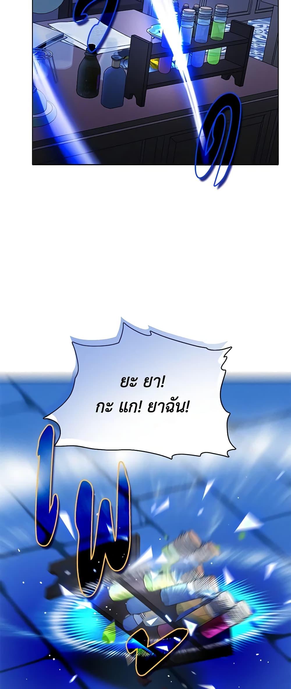 Manga-lc-com อ่านมังงะ อ่านการ์ตูน ออนไลน์ ฟรี Living as the Tyrant’s Older Sister ตอนที่ 1 2 3 4 5 6 7 8 9 10 11 12 13 14 ฟรี ไม่มีโฆษณา Manga-lc - อ่าน มังงะ อ่าน การ์ตูน ออนไลน์ อ่านมังงะ ฟรี