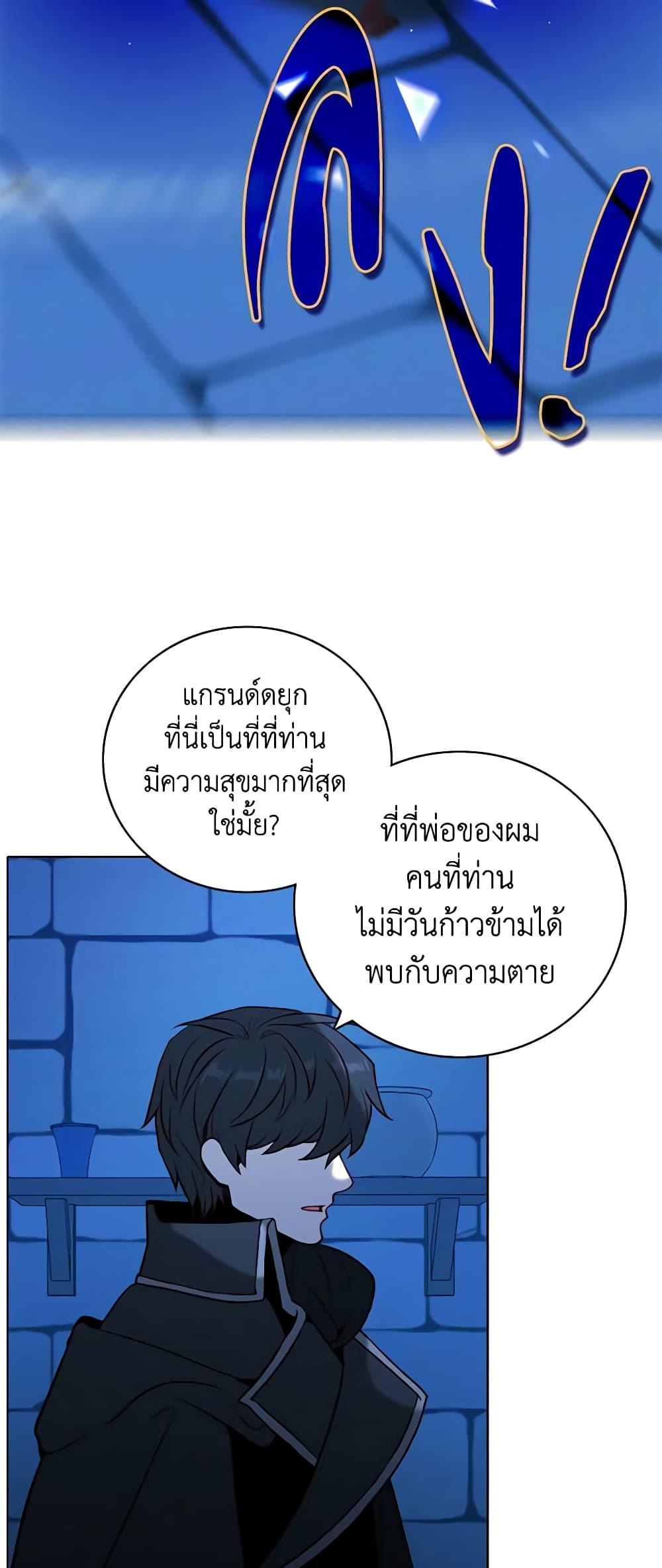 Manga-lc-com อ่านมังงะ อ่านการ์ตูน ออนไลน์ ฟรี Living as the Tyrant’s Older Sister ตอนที่ 1 2 3 4 5 6 7 8 9 10 11 12 13 14 ฟรี ไม่มีโฆษณา Manga-lc - อ่าน มังงะ อ่าน การ์ตูน ออนไลน์ อ่านมังงะ ฟรี