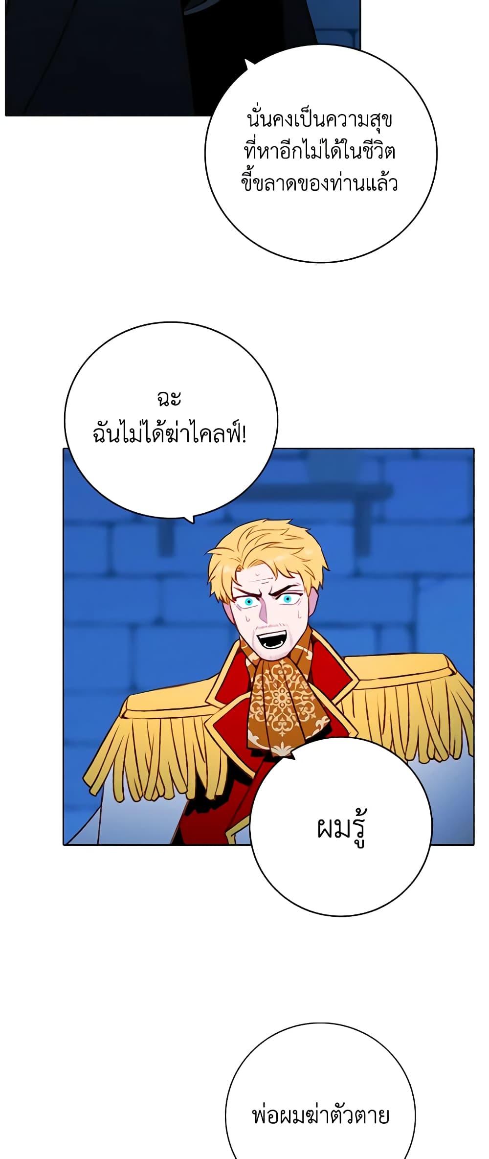 Manga-lc-com อ่านมังงะ อ่านการ์ตูน ออนไลน์ ฟรี Living as the Tyrant’s Older Sister ตอนที่ 1 2 3 4 5 6 7 8 9 10 11 12 13 14 ฟรี ไม่มีโฆษณา Manga-lc - อ่าน มังงะ อ่าน การ์ตูน ออนไลน์ อ่านมังงะ ฟรี