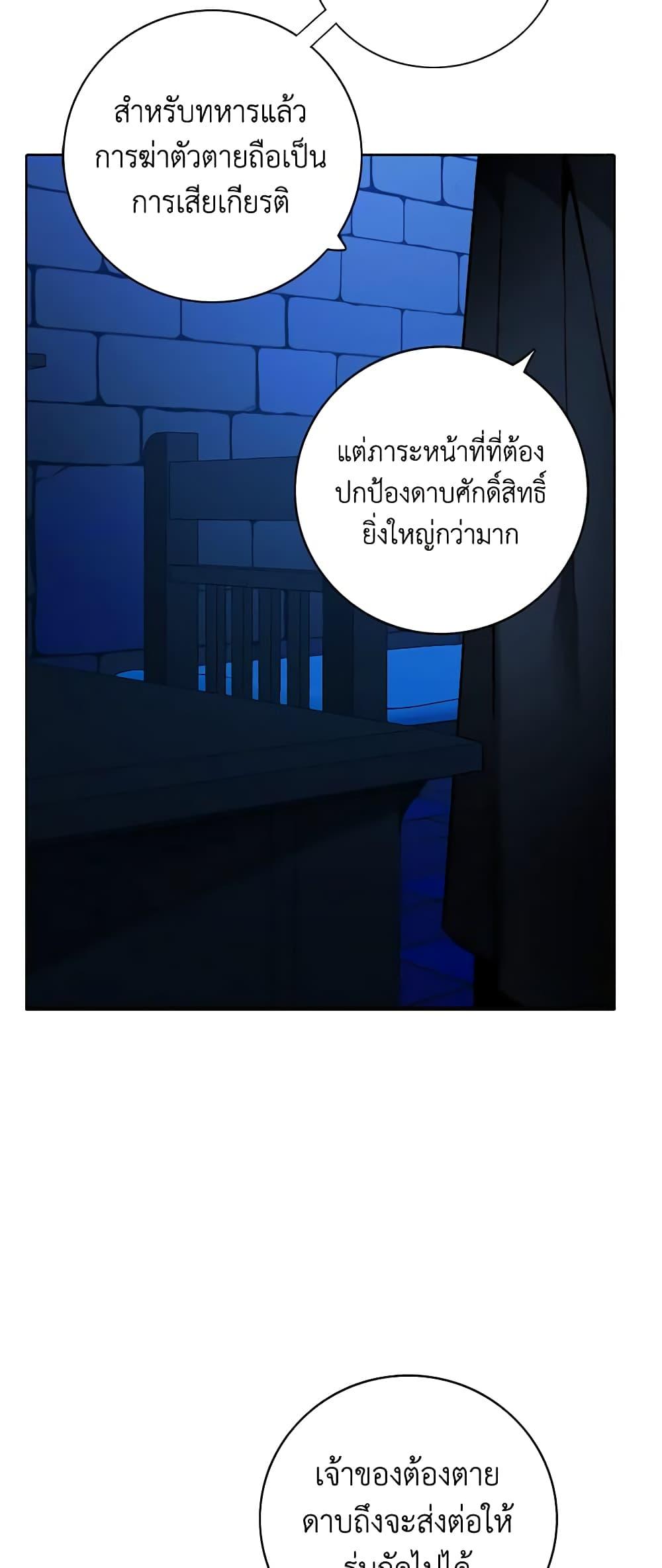 Manga-lc-com อ่านมังงะ อ่านการ์ตูน ออนไลน์ ฟรี Living as the Tyrant’s Older Sister ตอนที่ 1 2 3 4 5 6 7 8 9 10 11 12 13 14 ฟรี ไม่มีโฆษณา Manga-lc - อ่าน มังงะ อ่าน การ์ตูน ออนไลน์ อ่านมังงะ ฟรี