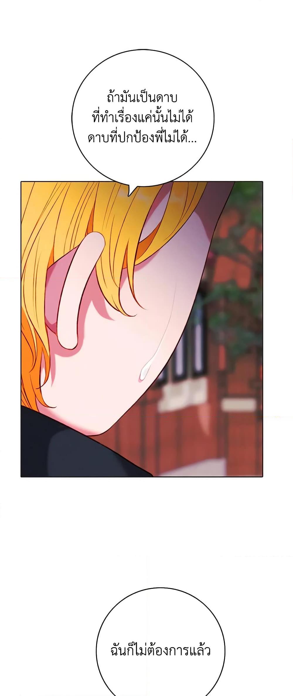 Manga-lc-com อ่านมังงะ อ่านการ์ตูน ออนไลน์ ฟรี Living as the Tyrant’s Older Sister ตอนที่ 1 2 3 4 5 6 7 8 9 10 11 12 13 14 ฟรี ไม่มีโฆษณา Manga-lc - อ่าน มังงะ อ่าน การ์ตูน ออนไลน์ อ่านมังงะ ฟรี