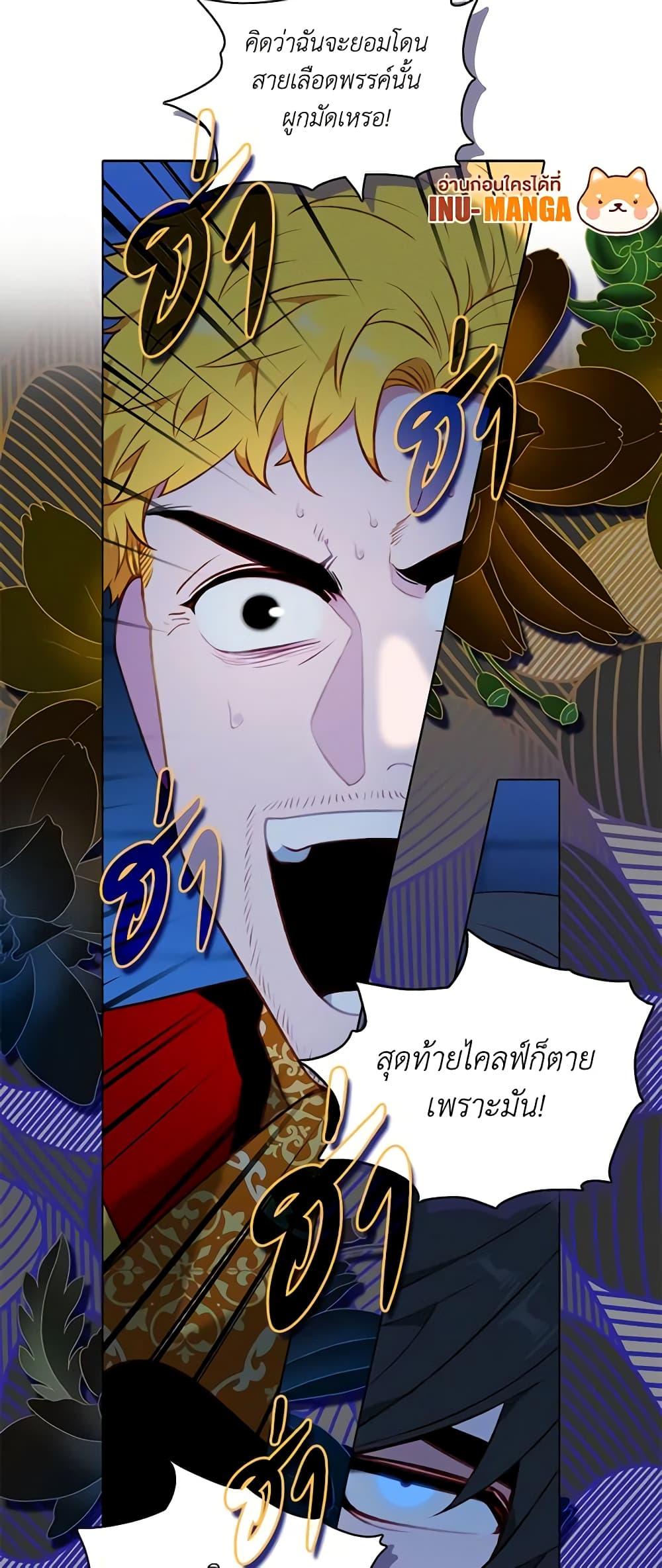 Manga-lc-com อ่านมังงะ อ่านการ์ตูน ออนไลน์ ฟรี Living as the Tyrant’s Older Sister ตอนที่ 1 2 3 4 5 6 7 8 9 10 11 12 13 14 ฟรี ไม่มีโฆษณา Manga-lc - อ่าน มังงะ อ่าน การ์ตูน ออนไลน์ อ่านมังงะ ฟรี