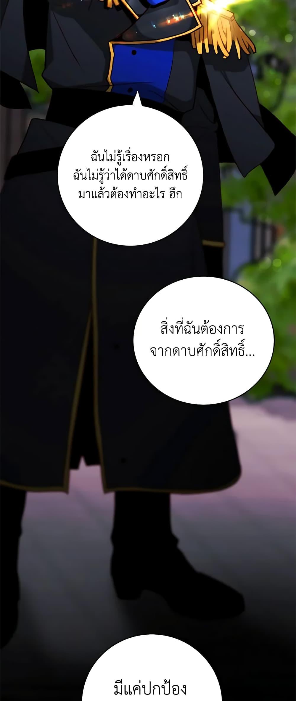 Manga-lc-com อ่านมังงะ อ่านการ์ตูน ออนไลน์ ฟรี Living as the Tyrant’s Older Sister ตอนที่ 1 2 3 4 5 6 7 8 9 10 11 12 13 14 ฟรี ไม่มีโฆษณา Manga-lc - อ่าน มังงะ อ่าน การ์ตูน ออนไลน์ อ่านมังงะ ฟรี