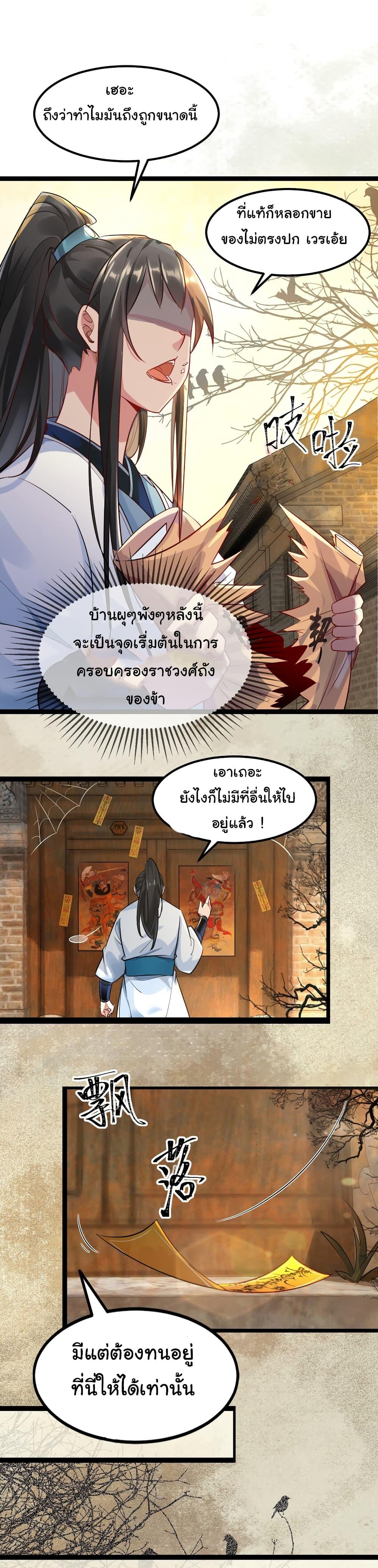 Manga-lc-com อ่านมังงะ อ่านการ์ตูน ออนไลน์ ฟรี I Really Don’t Want to Be a Fairy ตอนที่ 1 2 3 4 5 6 7 8 9 10 11 12 13 14 ฟรี ไม่มีโฆษณา Manga-lc - อ่าน มังงะ อ่าน การ์ตูน ออนไลน์ อ่านมังงะ ฟรี