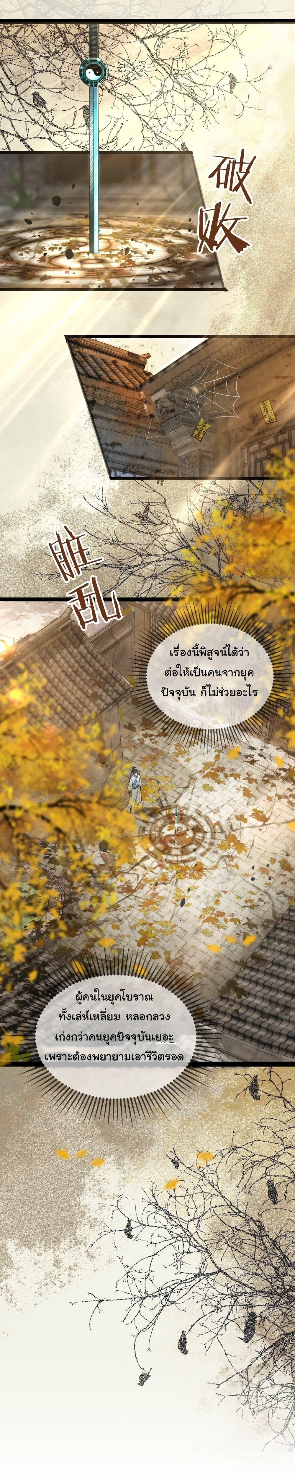 Manga-lc-com อ่านมังงะ อ่านการ์ตูน ออนไลน์ ฟรี I Really Don’t Want to Be a Fairy ตอนที่ 1 2 3 4 5 6 7 8 9 10 11 12 13 14 ฟรี ไม่มีโฆษณา Manga-lc - อ่าน มังงะ อ่าน การ์ตูน ออนไลน์ อ่านมังงะ ฟรี