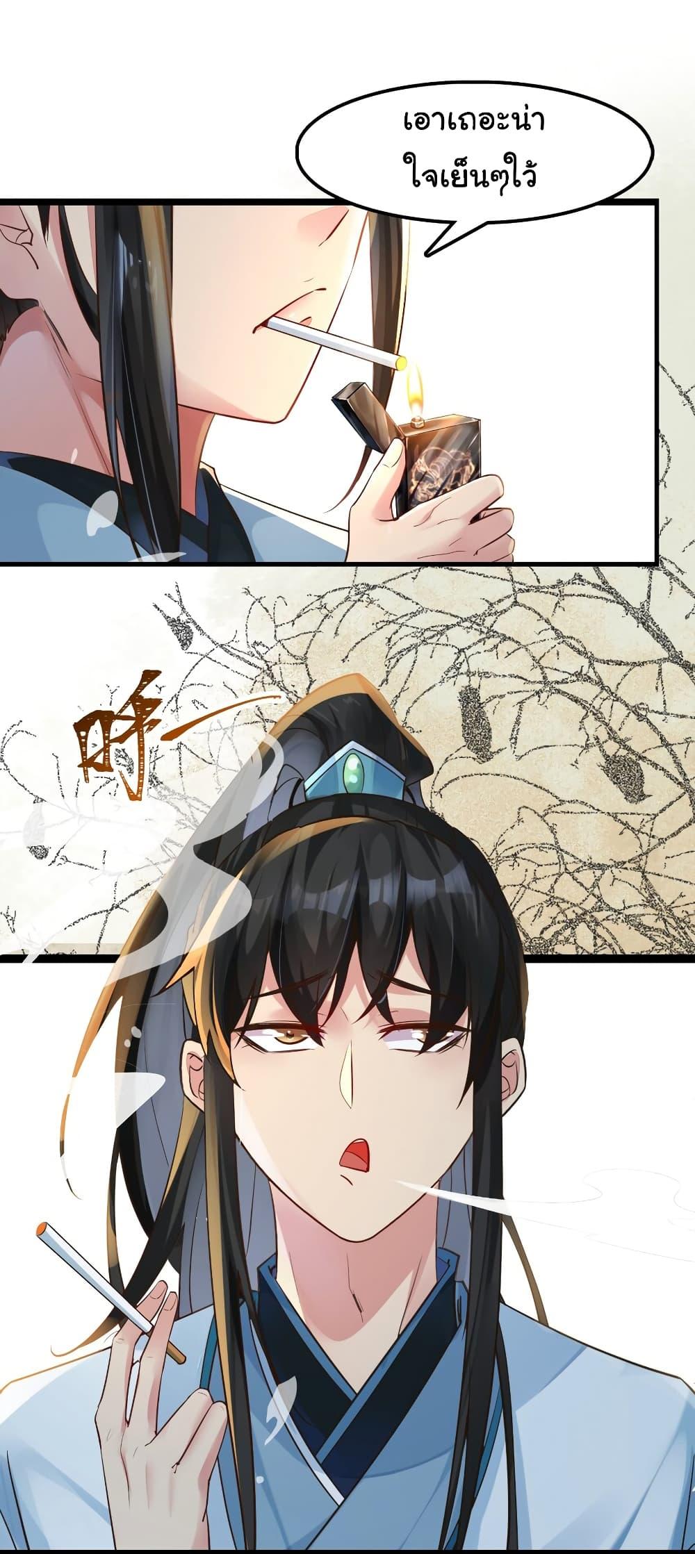 Manga-lc-com อ่านมังงะ อ่านการ์ตูน ออนไลน์ ฟรี I Really Don’t Want to Be a Fairy ตอนที่ 1 2 3 4 5 6 7 8 9 10 11 12 13 14 ฟรี ไม่มีโฆษณา Manga-lc - อ่าน มังงะ อ่าน การ์ตูน ออนไลน์ อ่านมังงะ ฟรี