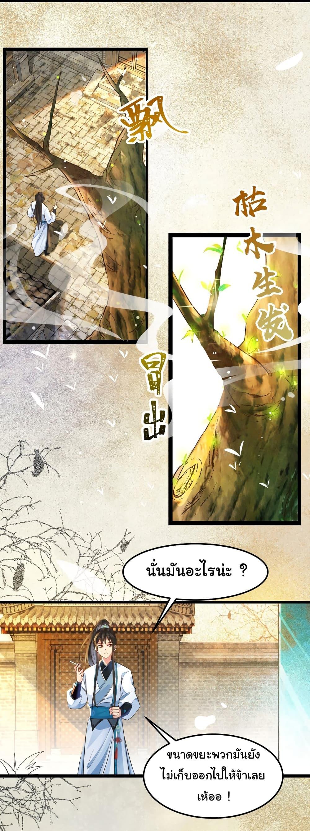 Manga-lc-com อ่านมังงะ อ่านการ์ตูน ออนไลน์ ฟรี I Really Don’t Want to Be a Fairy ตอนที่ 1 2 3 4 5 6 7 8 9 10 11 12 13 14 ฟรี ไม่มีโฆษณา Manga-lc - อ่าน มังงะ อ่าน การ์ตูน ออนไลน์ อ่านมังงะ ฟรี