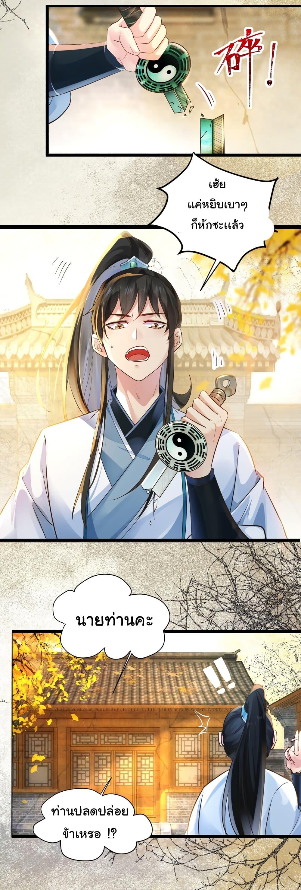 Manga-lc-com อ่านมังงะ อ่านการ์ตูน ออนไลน์ ฟรี I Really Don’t Want to Be a Fairy ตอนที่ 1 2 3 4 5 6 7 8 9 10 11 12 13 14 ฟรี ไม่มีโฆษณา Manga-lc - อ่าน มังงะ อ่าน การ์ตูน ออนไลน์ อ่านมังงะ ฟรี