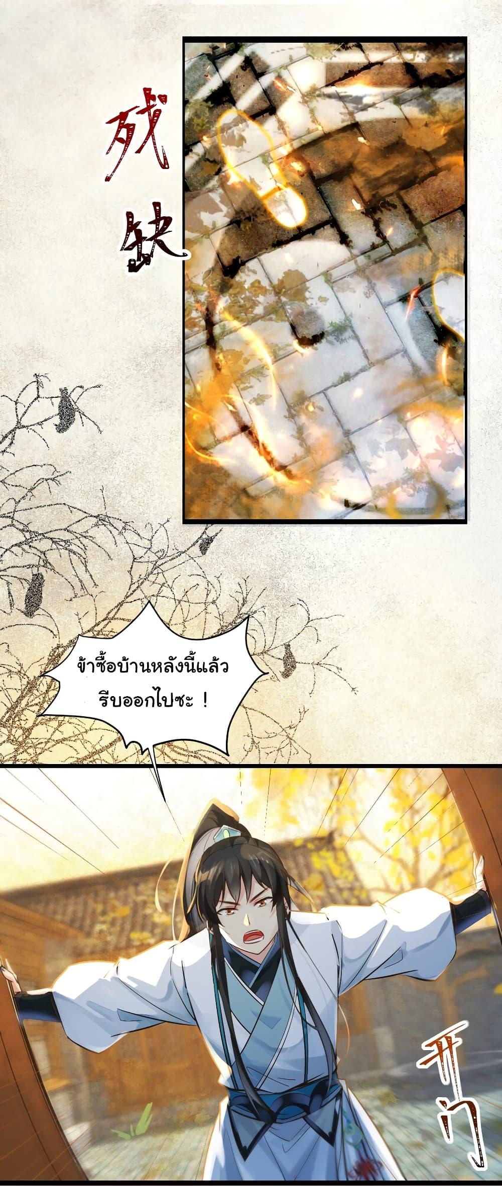 Manga-lc-com อ่านมังงะ อ่านการ์ตูน ออนไลน์ ฟรี I Really Don’t Want to Be a Fairy ตอนที่ 1 2 3 4 5 6 7 8 9 10 11 12 13 14 ฟรี ไม่มีโฆษณา Manga-lc - อ่าน มังงะ อ่าน การ์ตูน ออนไลน์ อ่านมังงะ ฟรี