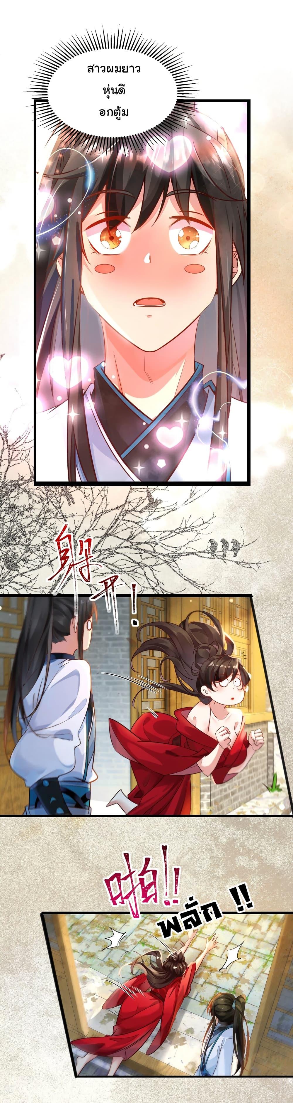 Manga-lc-com อ่านมังงะ อ่านการ์ตูน ออนไลน์ ฟรี I Really Don’t Want to Be a Fairy ตอนที่ 1 2 3 4 5 6 7 8 9 10 11 12 13 14 ฟรี ไม่มีโฆษณา Manga-lc - อ่าน มังงะ อ่าน การ์ตูน ออนไลน์ อ่านมังงะ ฟรี