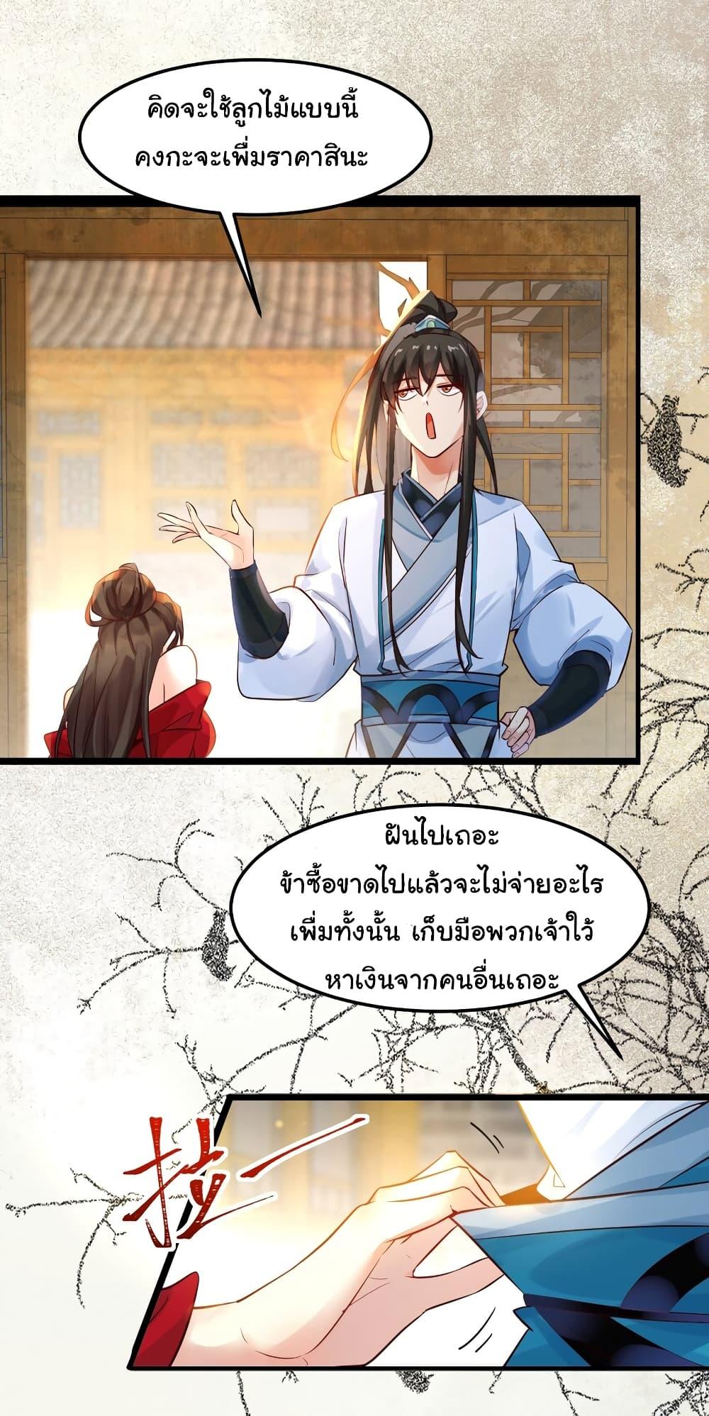 Manga-lc-com อ่านมังงะ อ่านการ์ตูน ออนไลน์ ฟรี I Really Don’t Want to Be a Fairy ตอนที่ 1 2 3 4 5 6 7 8 9 10 11 12 13 14 ฟรี ไม่มีโฆษณา Manga-lc - อ่าน มังงะ อ่าน การ์ตูน ออนไลน์ อ่านมังงะ ฟรี